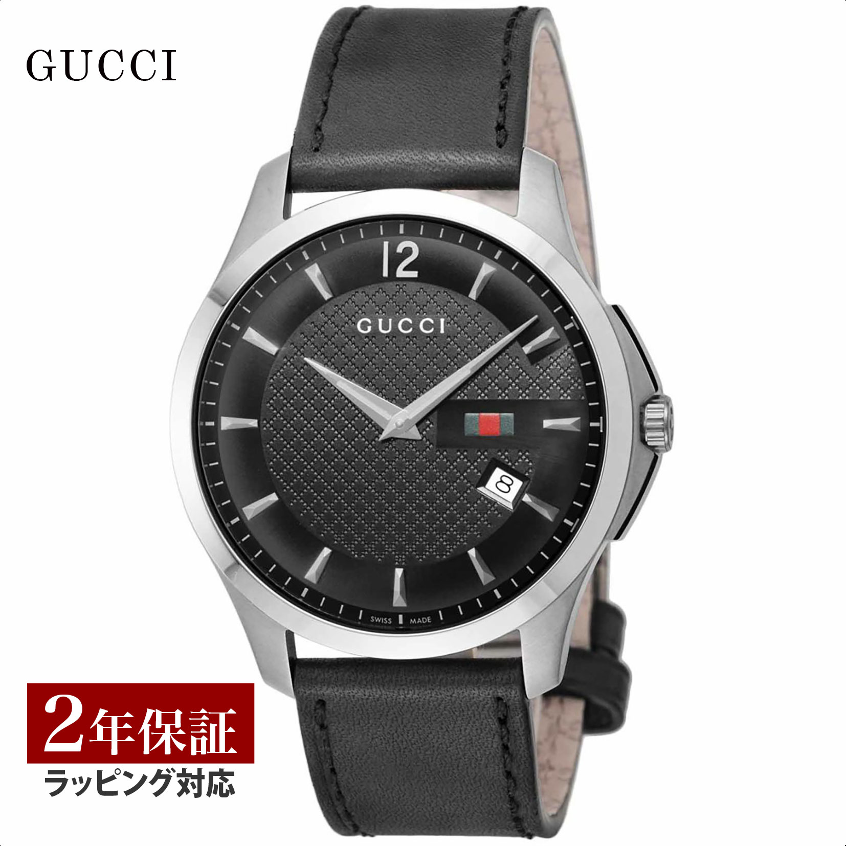 グッチ Gタイムレス レクタングル 腕時計 メンズ GUCCI YA138404