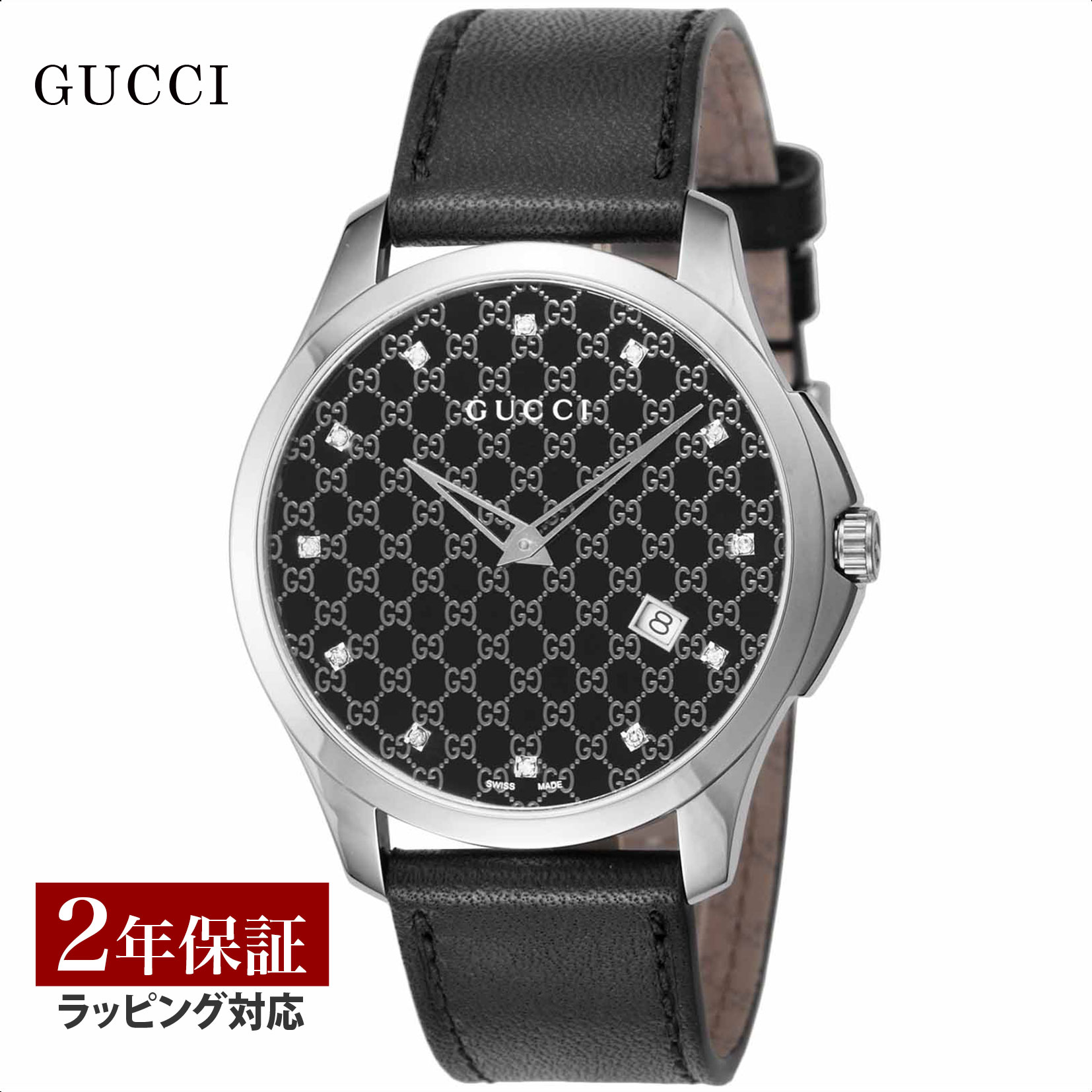 GUCCI グッチ　腕時計　レディース　YA055504 楽天市場】グッチ 腕時計 GUCCI 時計 レディース Gクラス 11P