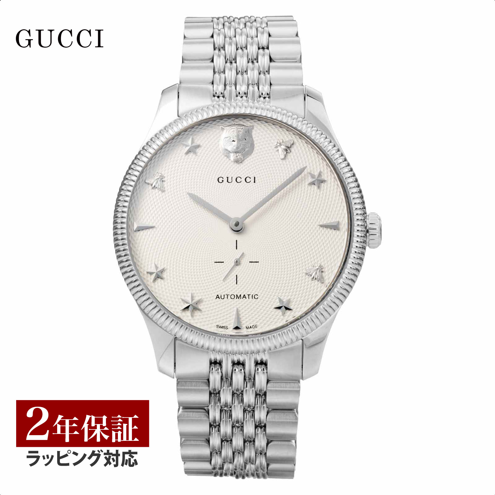 ❣️未使用❣️グッチGUCCI クロノグラフ　クォーツ　YA126273 腕時計 楽天市場】＼先着!3000円OFFクーポン☆今使える／ グッチ 時計
