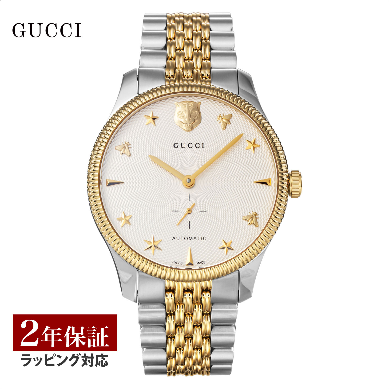 楽天市場】グッチ 腕時計 メンズ レディース 時計 GUCCI Gタイムレス