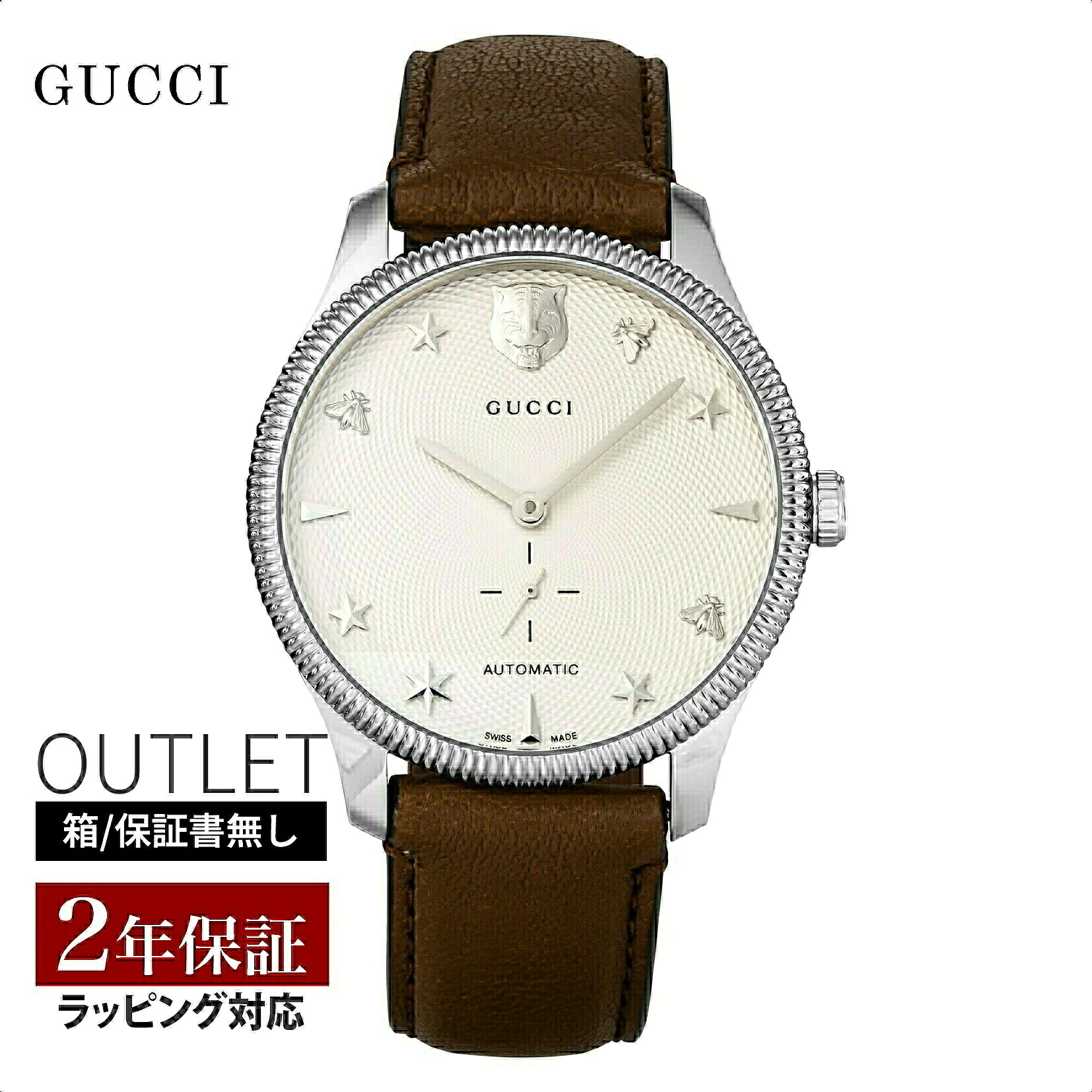 ＼エントリーで全品ポイント10倍／ グッチ GUCCI メンズ 時計 G-タイムレス G-TIMELESS 自動巻 ホワイト YA126361 腕時計 高級腕時計 ブランド｜U-collection