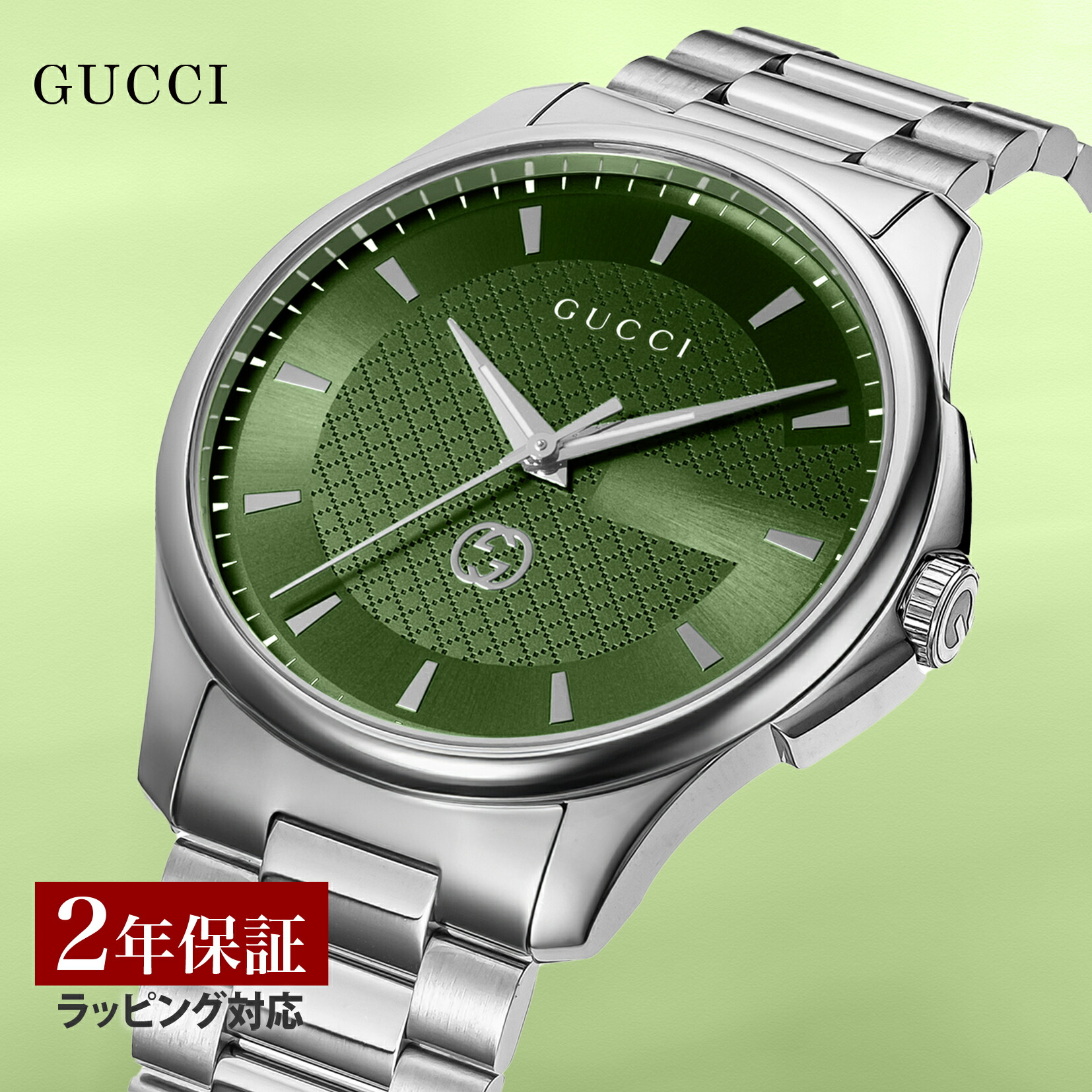 gu-ya126369-1.jpg