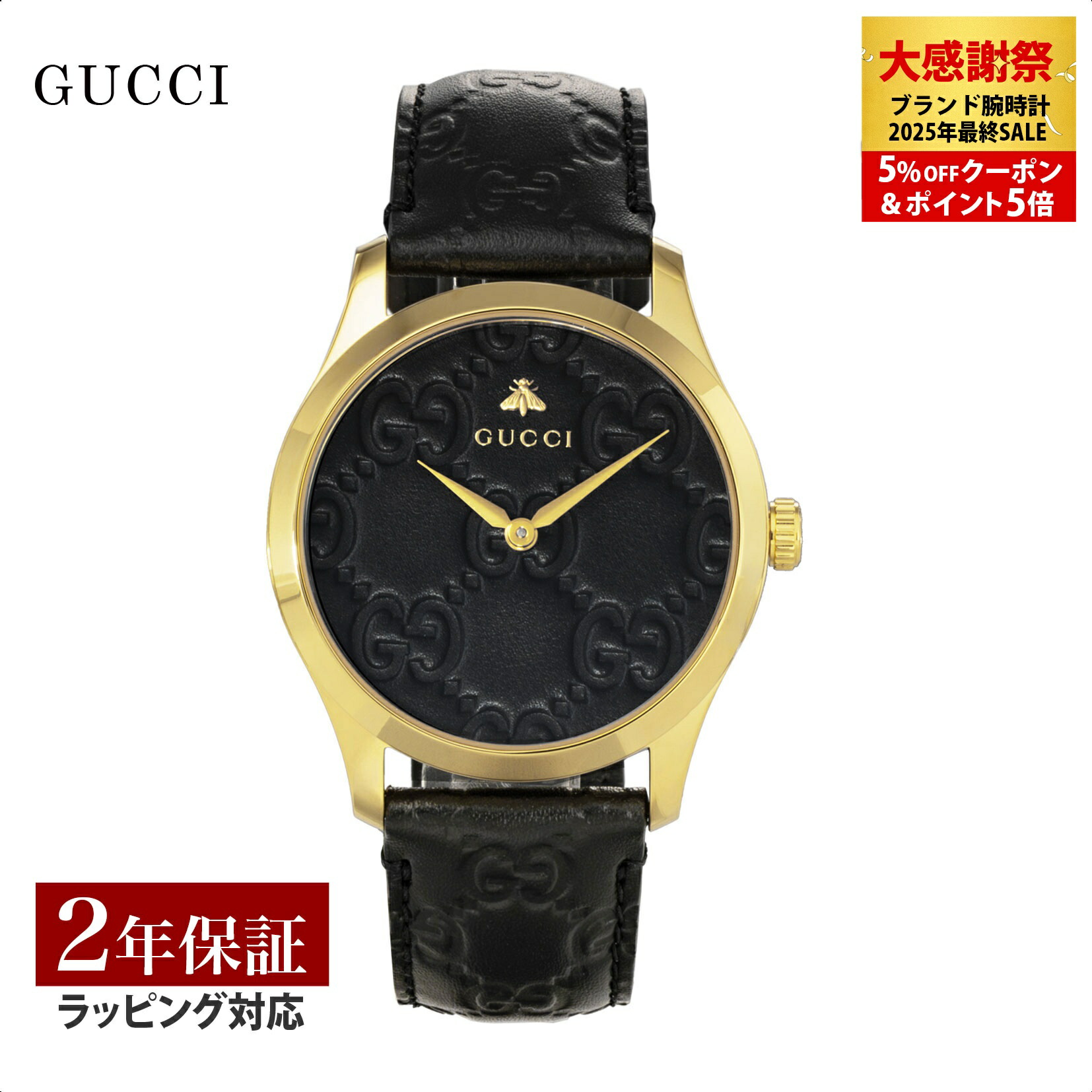 楽天市場】＼スーパーSALE！10％OFFクーポン対象／【グッチ GUCCI