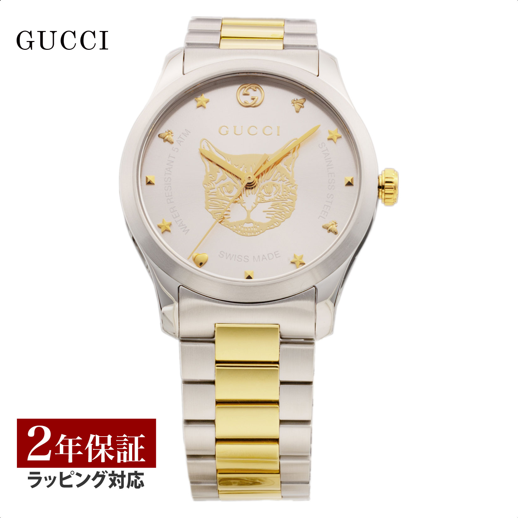 GUCCI レディース時計 グッチ GUCCI グッチ 136.4 ダイブ 200m防水 レディース 腕時計