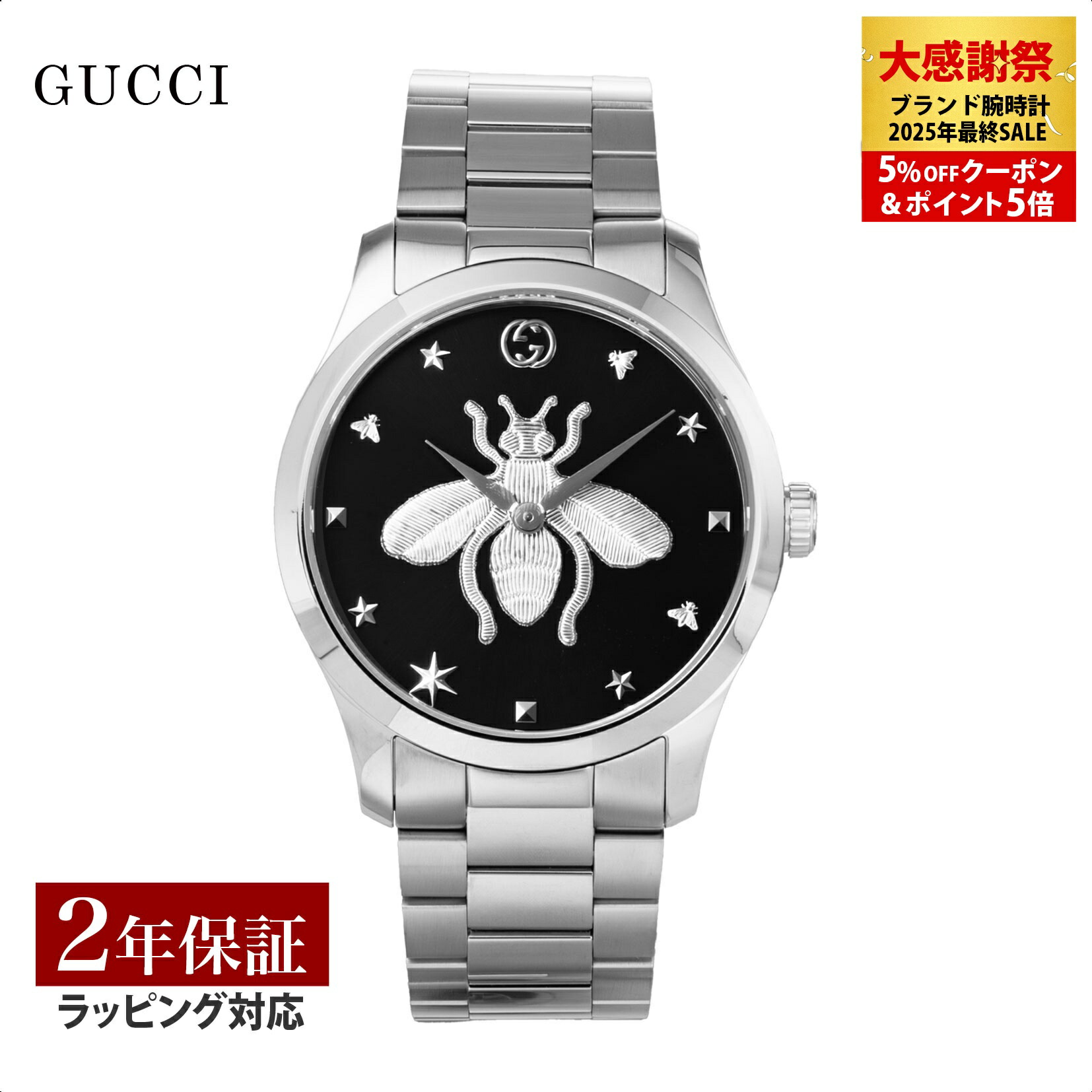 楽天市場】＼スーパーSALE！10％OFFクーポン対象／【グッチ GUCCI