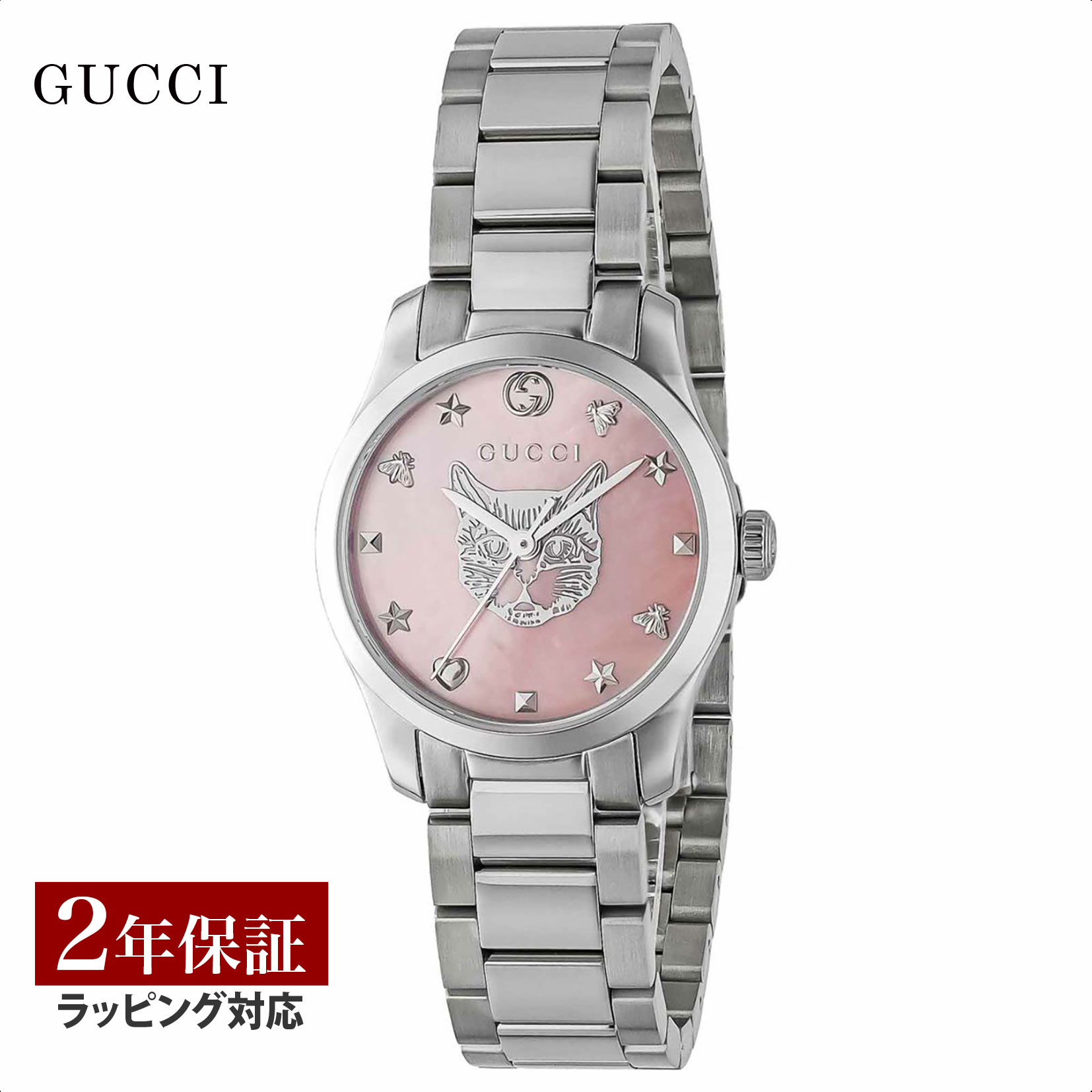 GUCCI　ダイヤ　レディース時計 楽天市場】グッチ 時計 レディース Gタイムレス 電池式