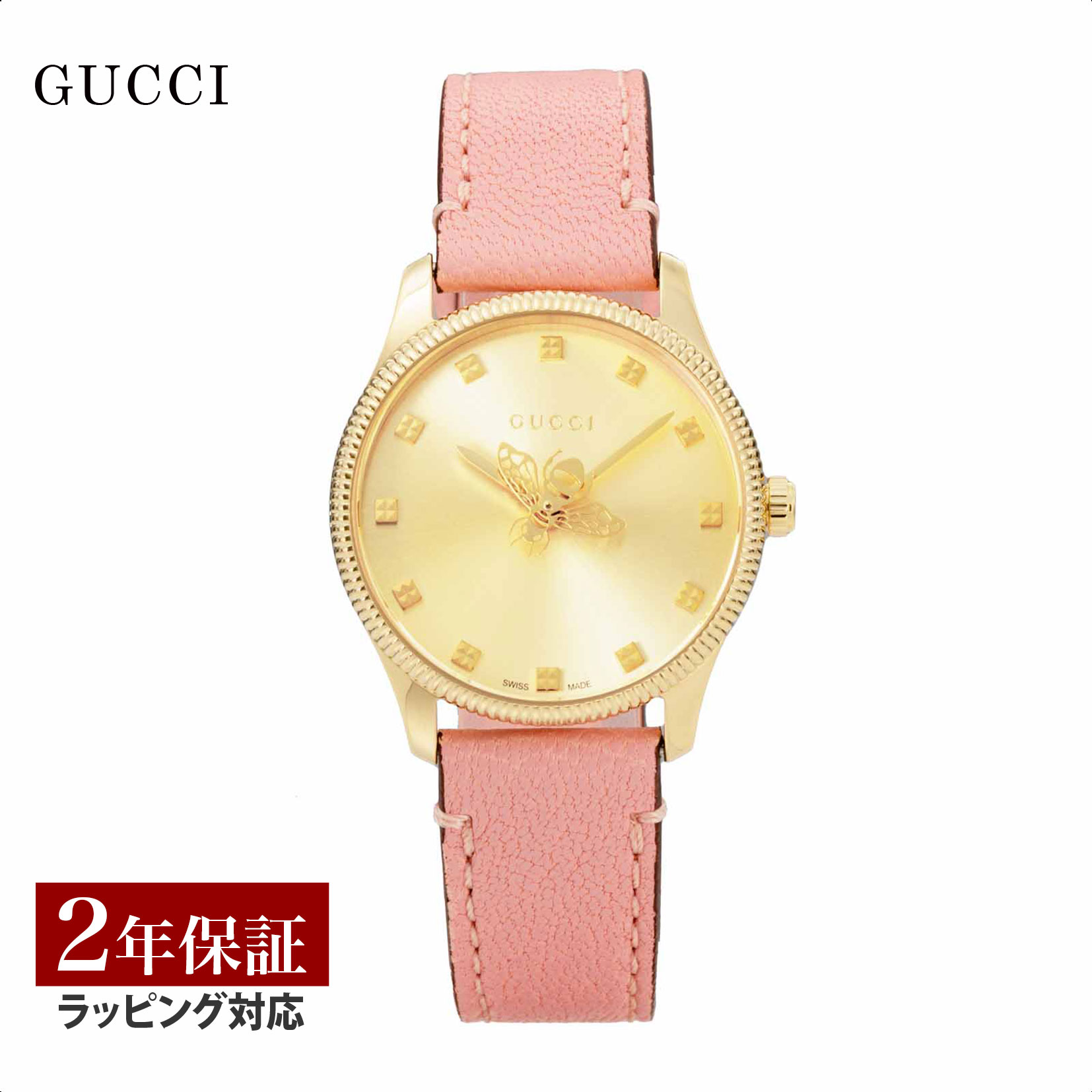 楽天市場】【国内正規品】 GUCCI グッチ G-タイムレス ウォッチ