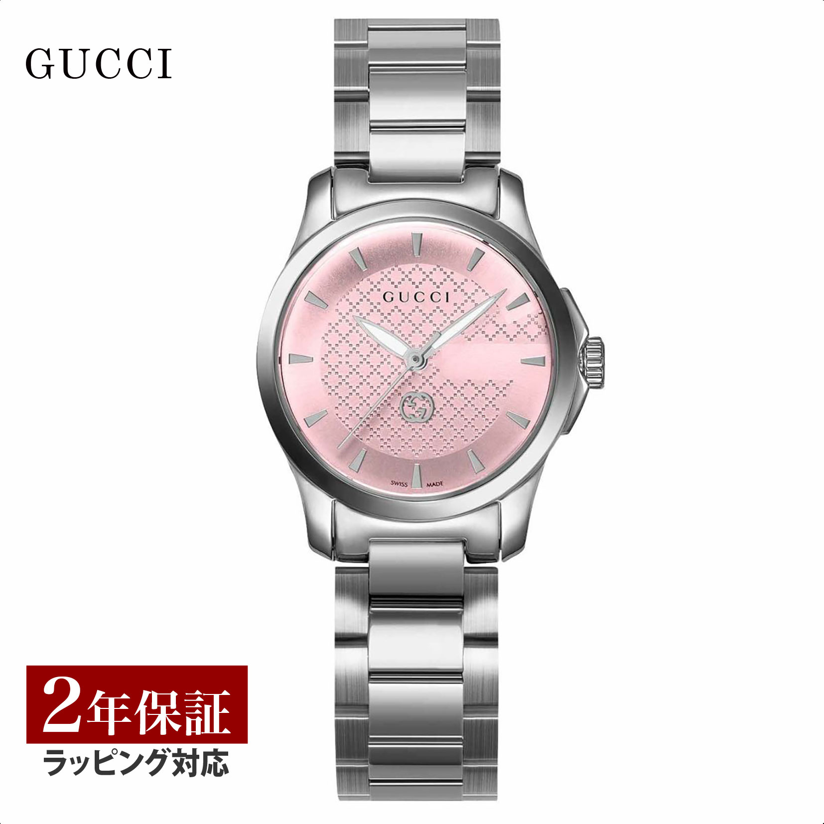 【楽天市場】グッチ GUCCI レディース 時計 G-TIMELESS Gタイムレスクォーツ ターコイズブルー YA1265051 時計 腕時計 高級 腕時計 ブランド 【ローン金利無料】 : U-collection