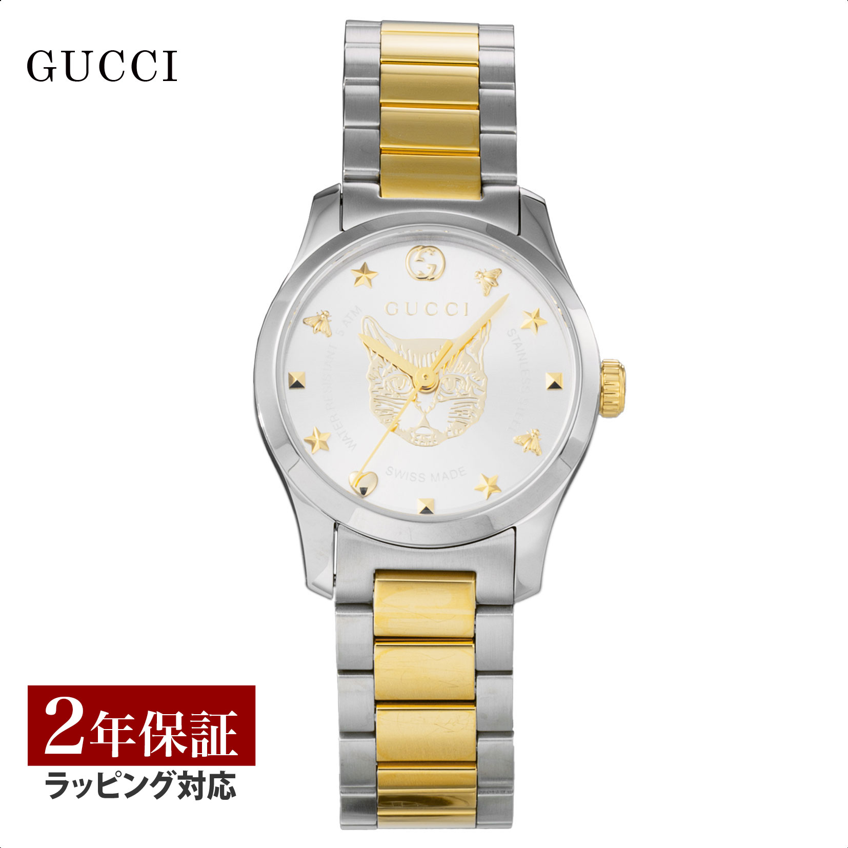 GUCCI ゴールド 腕時計 GGパターン　即日発送可能！ グッチ 腕時計 メンズ レディース 時計 GUCCI Gタイムレス 38mm