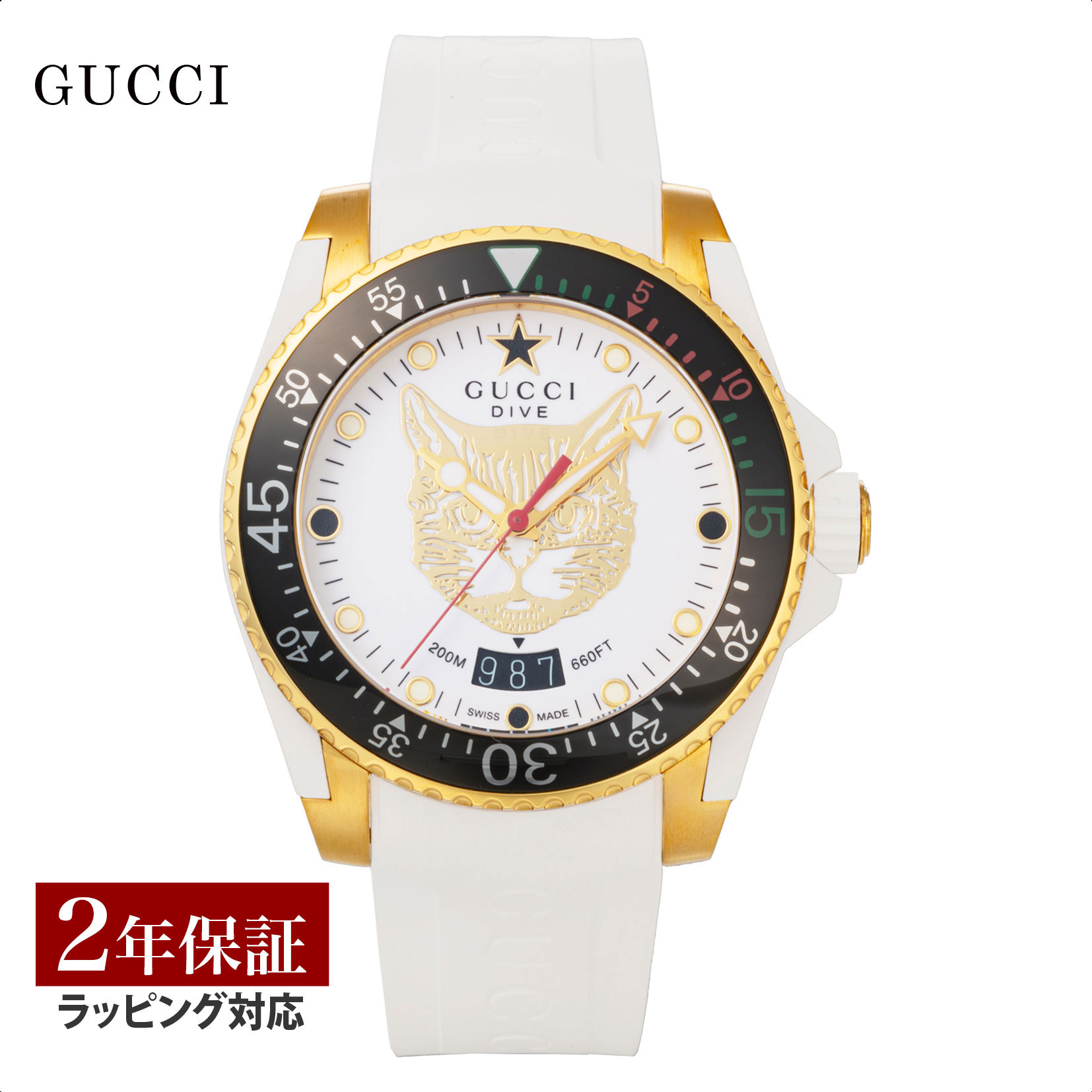 gu-ya136322-1.jpg