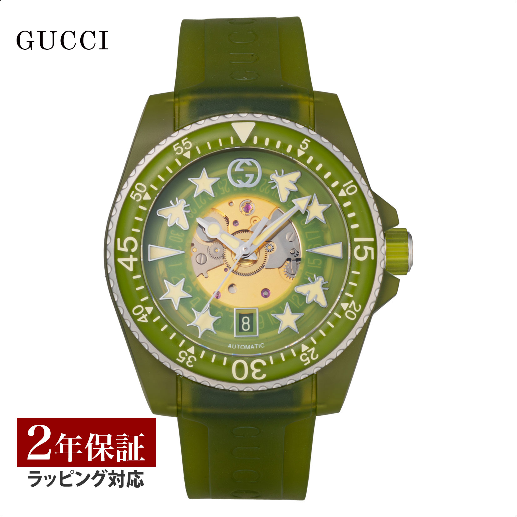 Yahoo!オークション - 箱保付 新品同様 GUCCI グッチ エリクス