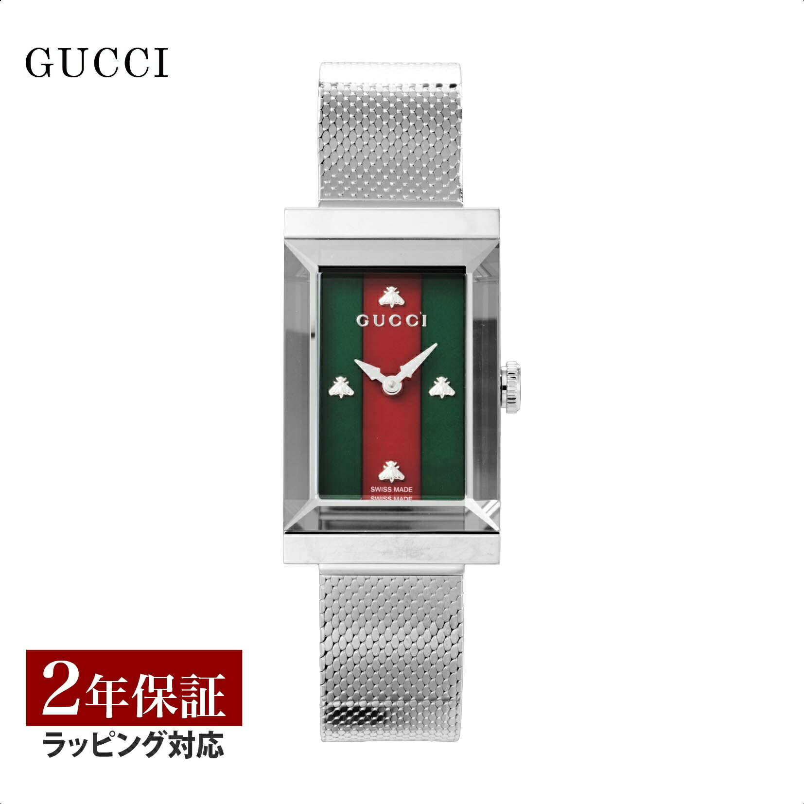 グッチ GUCCI レディース 時計 ジーフレーム G-Frame クォーツ マルチカラー YA147401 腕時計 高級腕時計 ブランド
