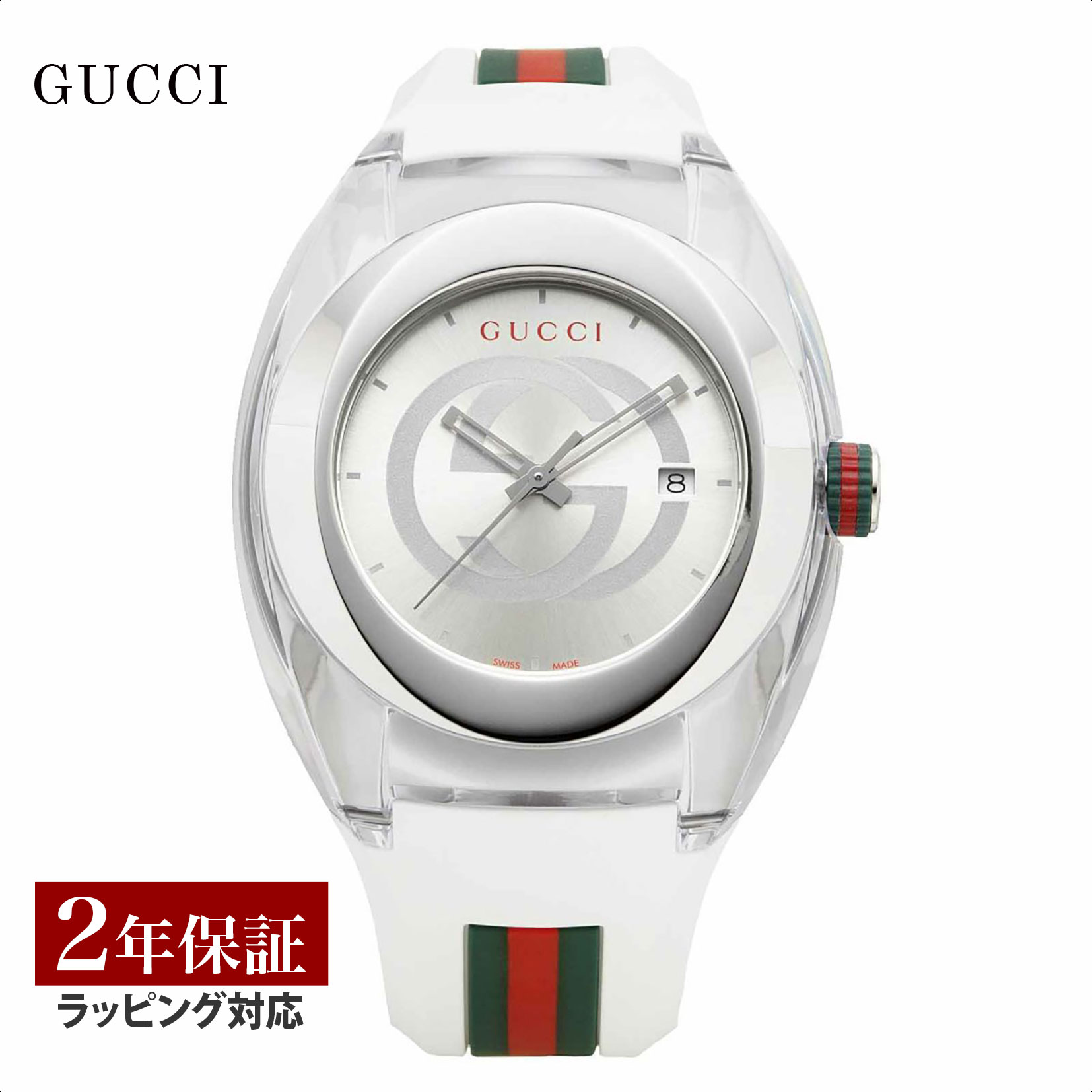 楽天市場】【10%Coupon 配布中】 【OUTLET：BOX不良 SALE】 GUCCI