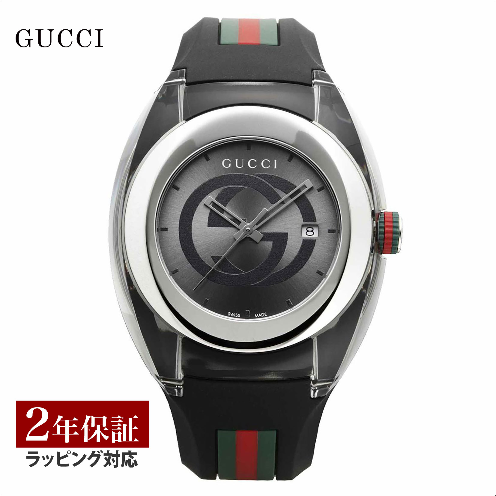 楽天市場】【OUTLET：BOX不良 SALE】 GUCCI グッチ SYNC シンク クォ