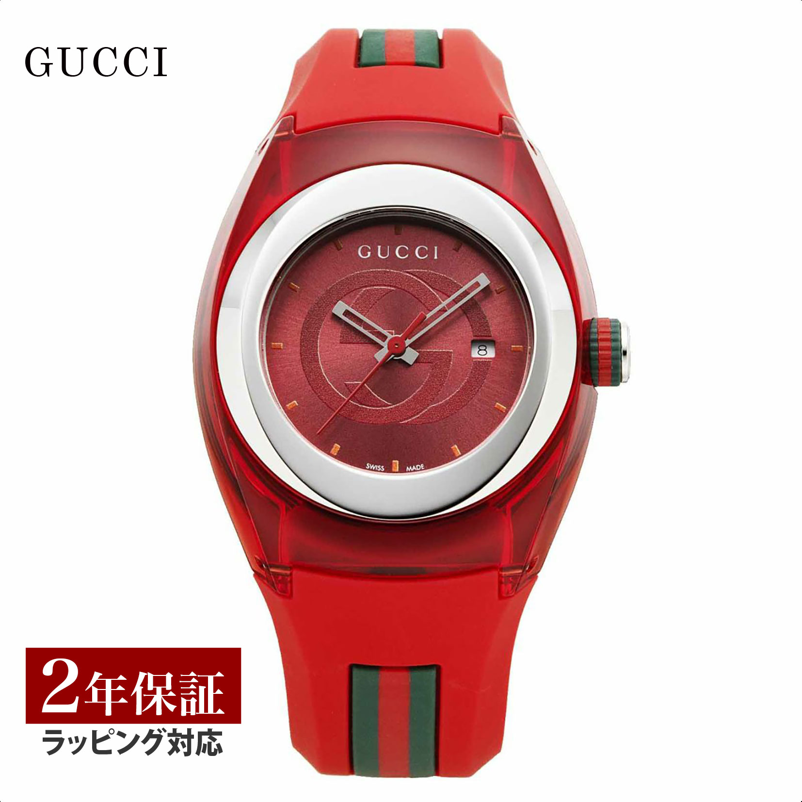 【楽天市場】【OUTLET：BOX不良 SALE】 GUCCI グッチ SYNC