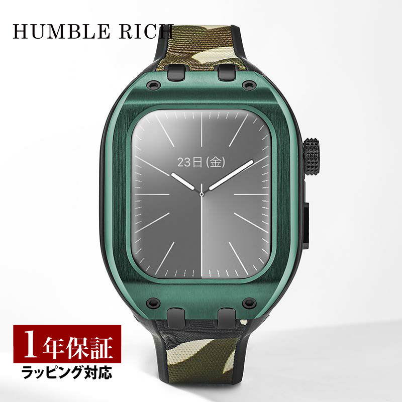 ハンブルリッチ Apple watch ケース 9/8/7 41mm対応 楽天市場】アップル ウォッチ カバー Apple Watch ケース 9/8/7対応