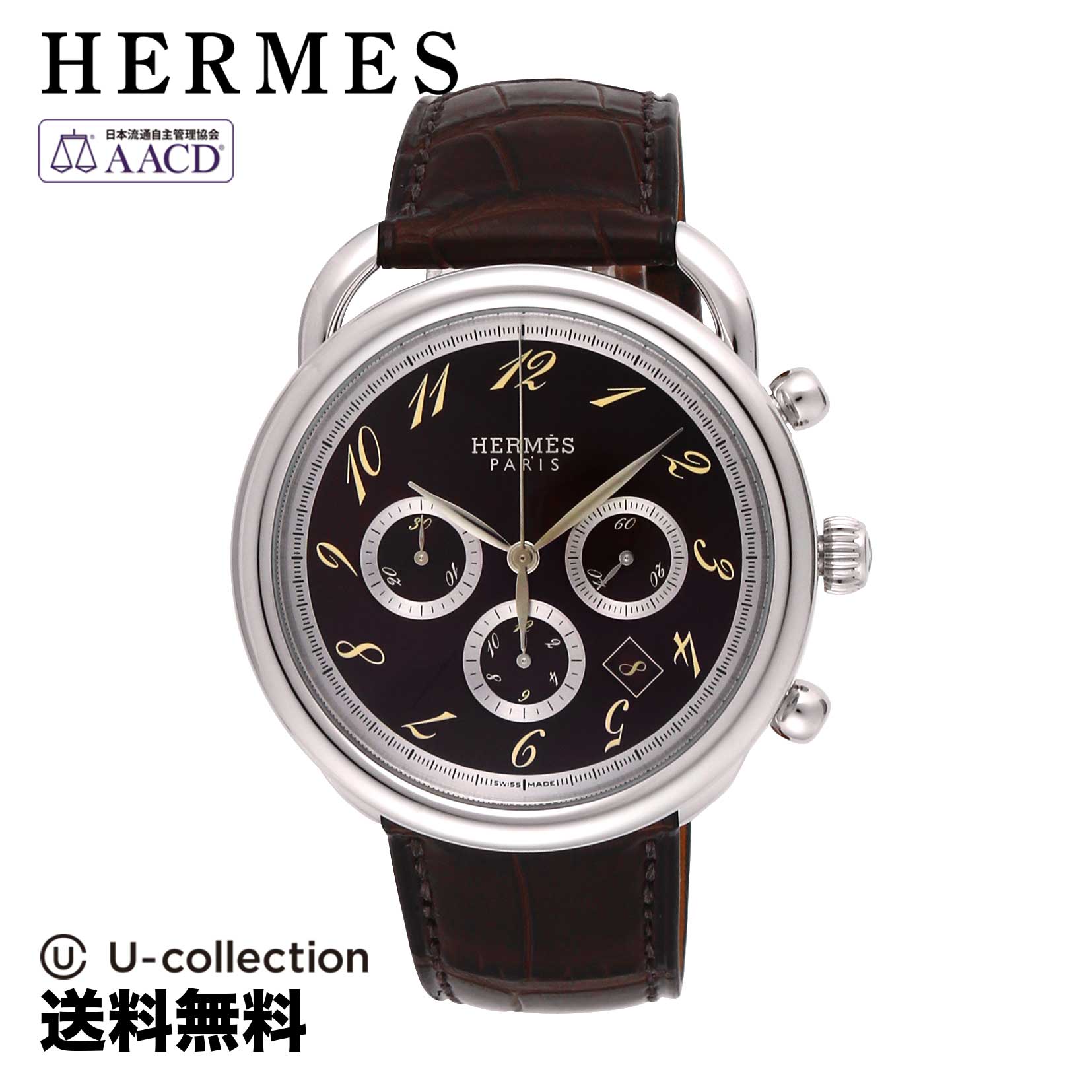 Hermes カレ　85cm✖️85cm エルメス HERMES カレ 85 スカーフ ヴィンテージ レア 青 茶