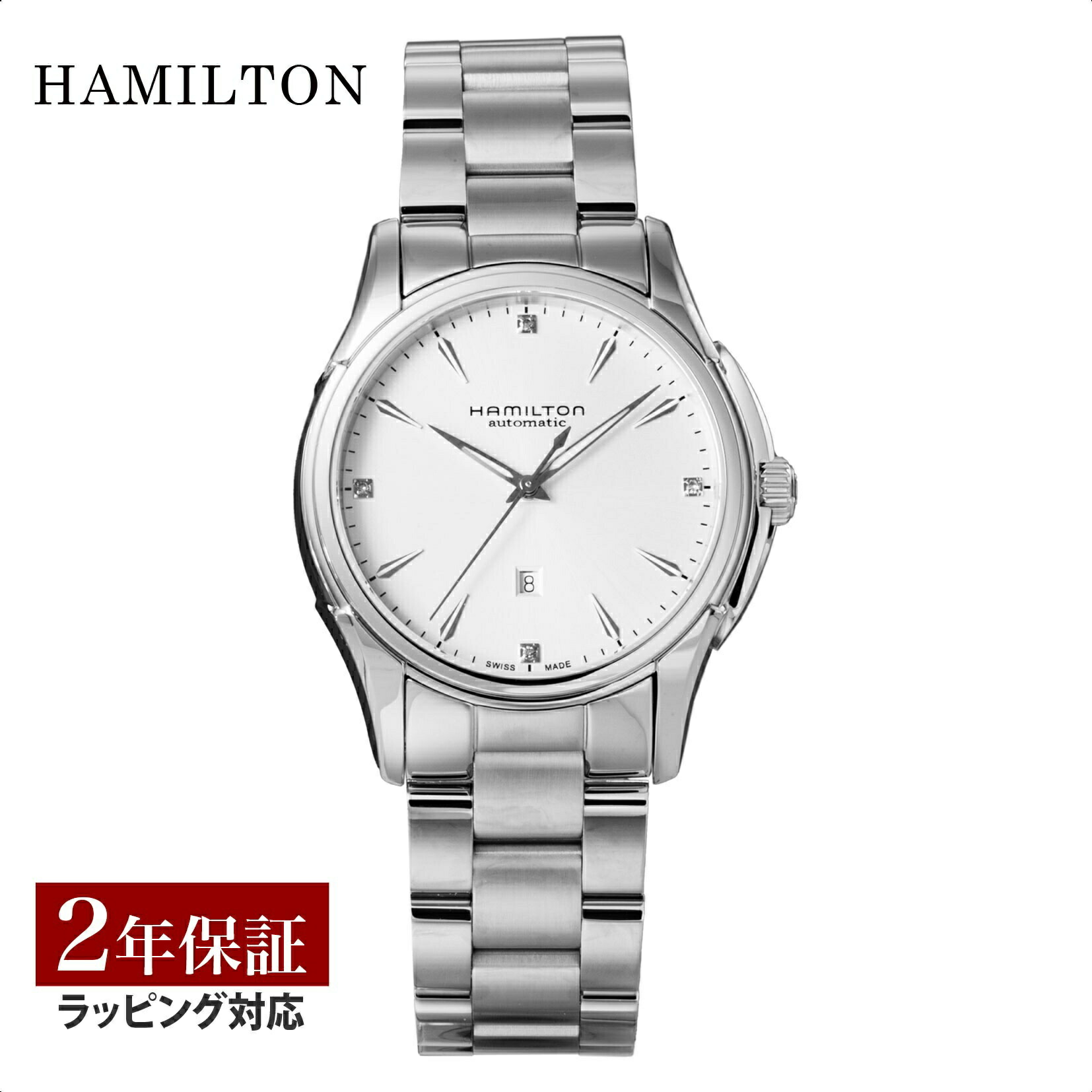 楽天市場】ハミルトン 公式 腕時計 HAMILTON Jazzmaster Lady ジャズ