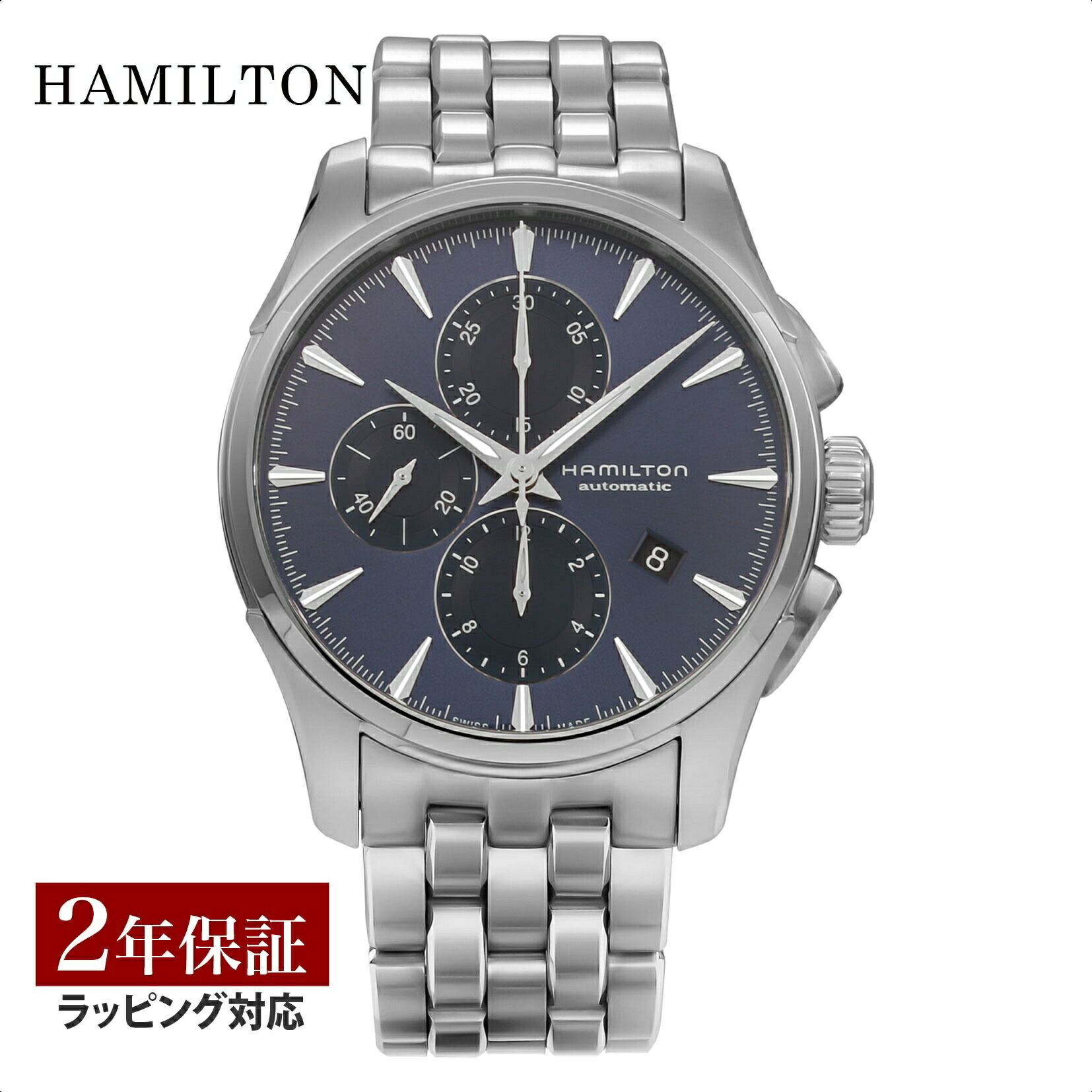 ＼お買い物マラソンP10／ ハミルトン HAMILTON メンズ 時計 JAZZMASTER ジャズマスター 自動巻 ブルー H32586141 時計 腕時計 高級腕時計 ブランド