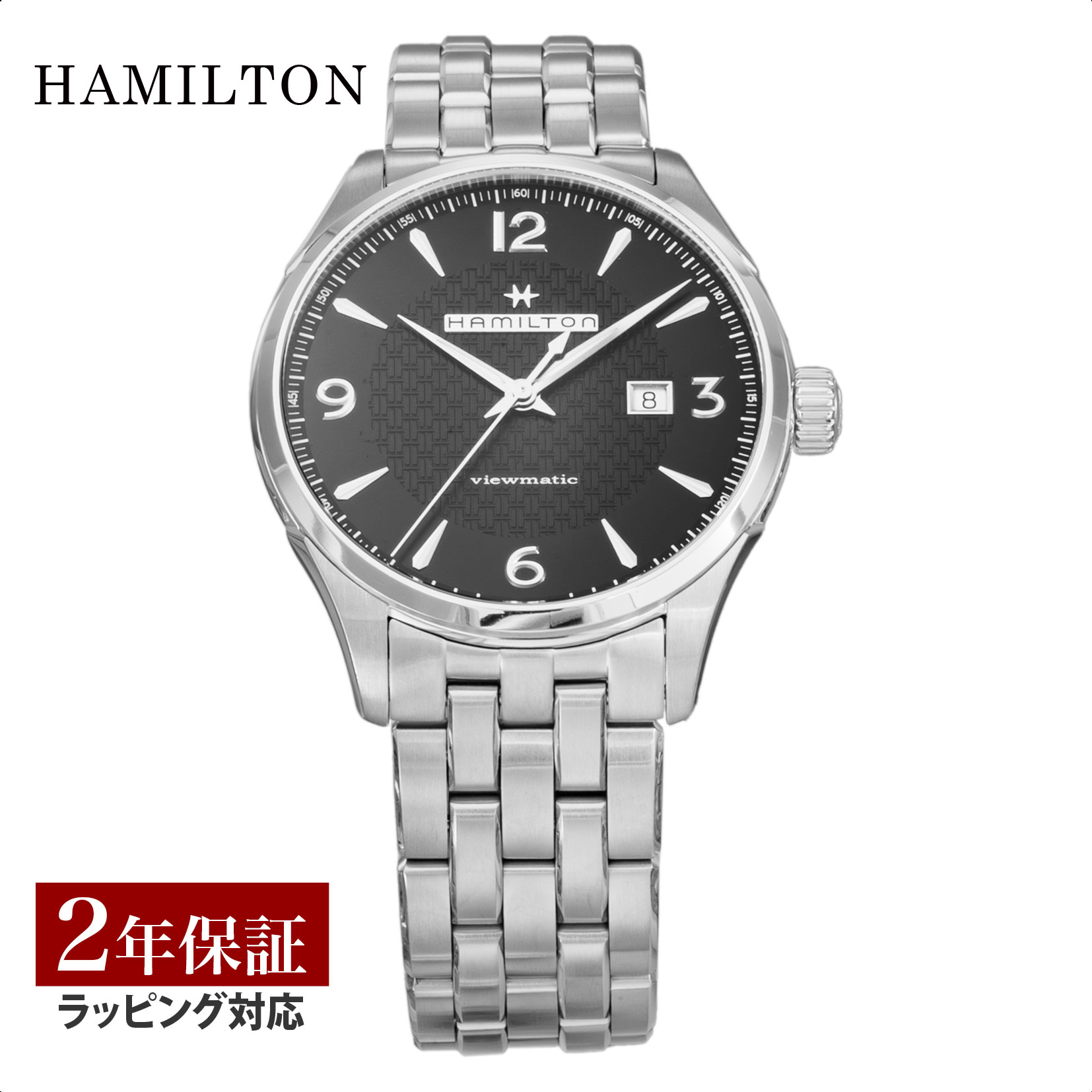 楽天市場】ハミルトン HAMILTON メンズ 時計 JAZZMASTER ジャズ