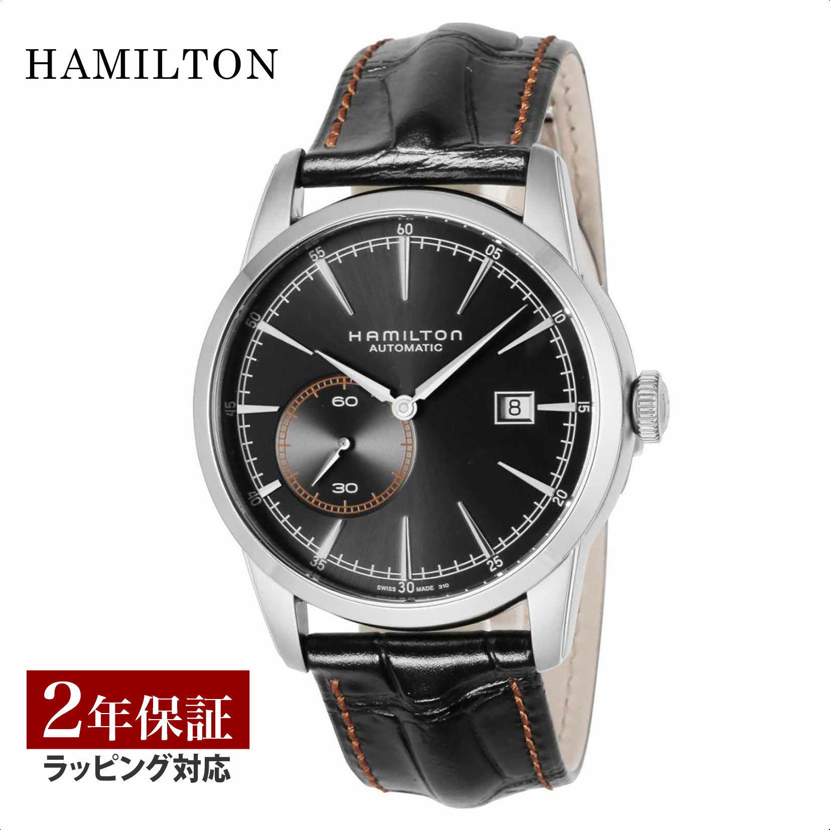 定価１7万】ハミルトン HAMILTON H40515731 レイルロード-