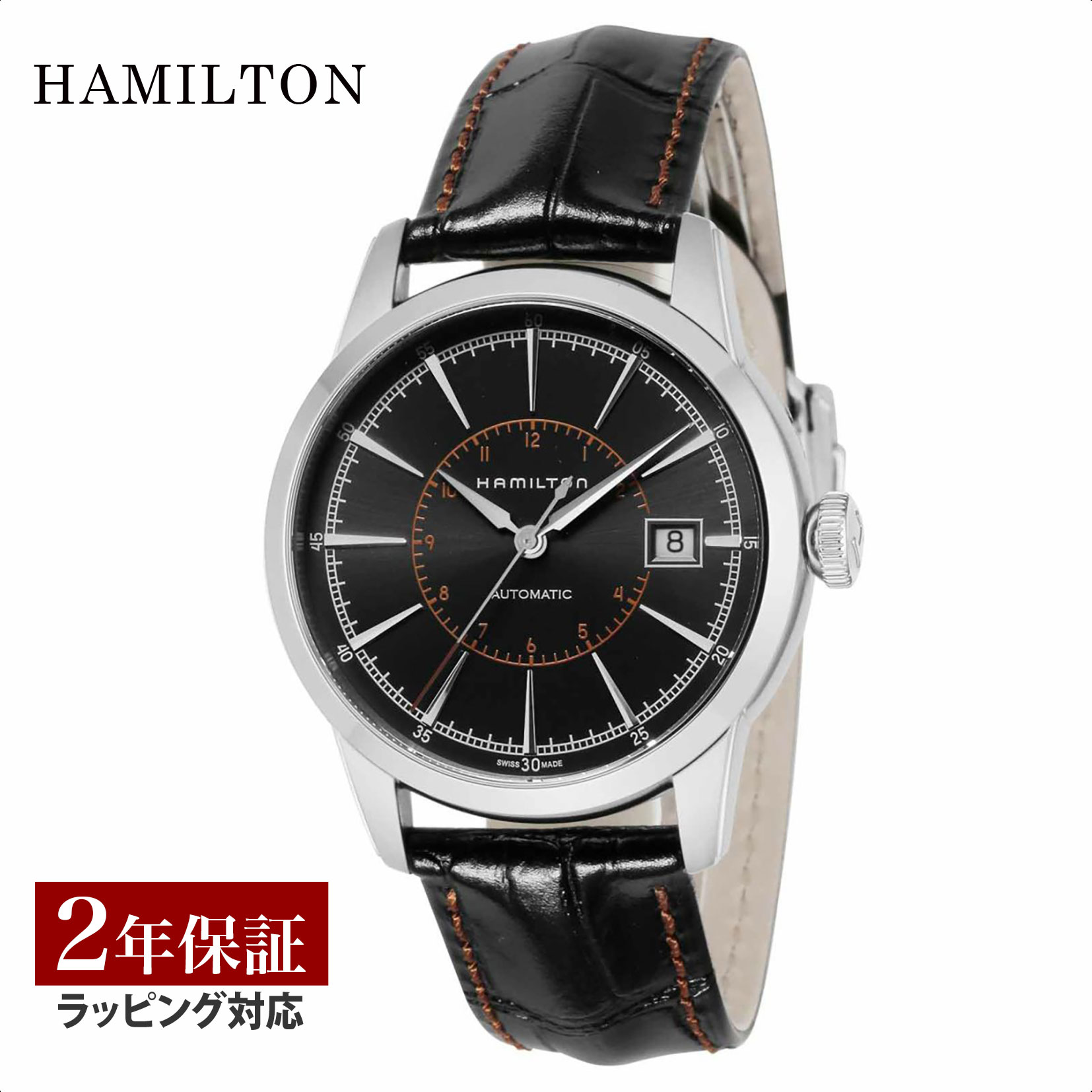 時計 HAMILTON RailRoad Auto H40515731 楽天市場】HAMILTON ハミルトン RAILROAD SMALL SECOND AUTO