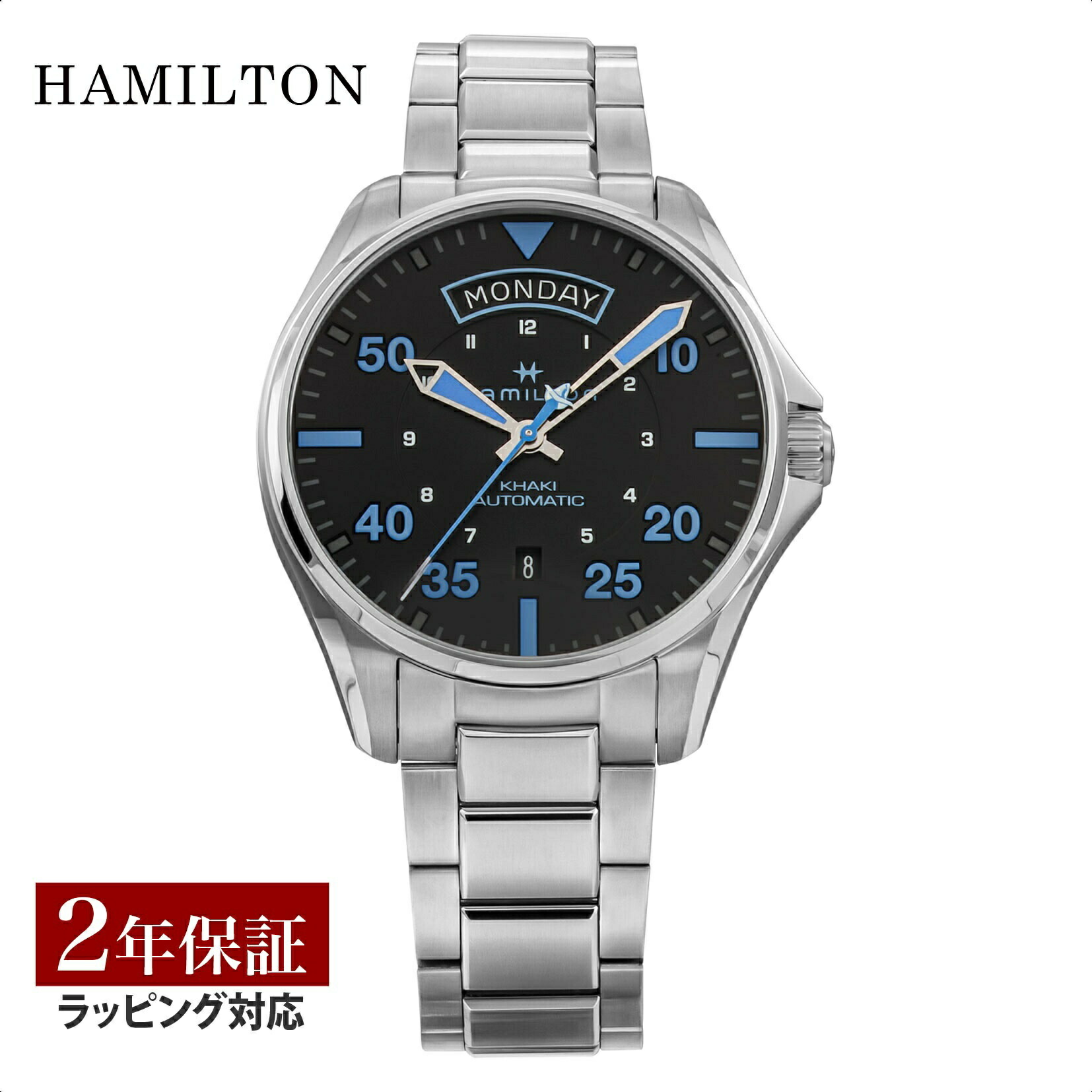 ＼お買い物マラソンP10／ ハミルトン HAMILTON メンズ 時計 KHAKI AVIATION カーキアビエーション 自動巻 ブラック H64625131 時計 腕時計 高級腕時計 ブランド 61,050円