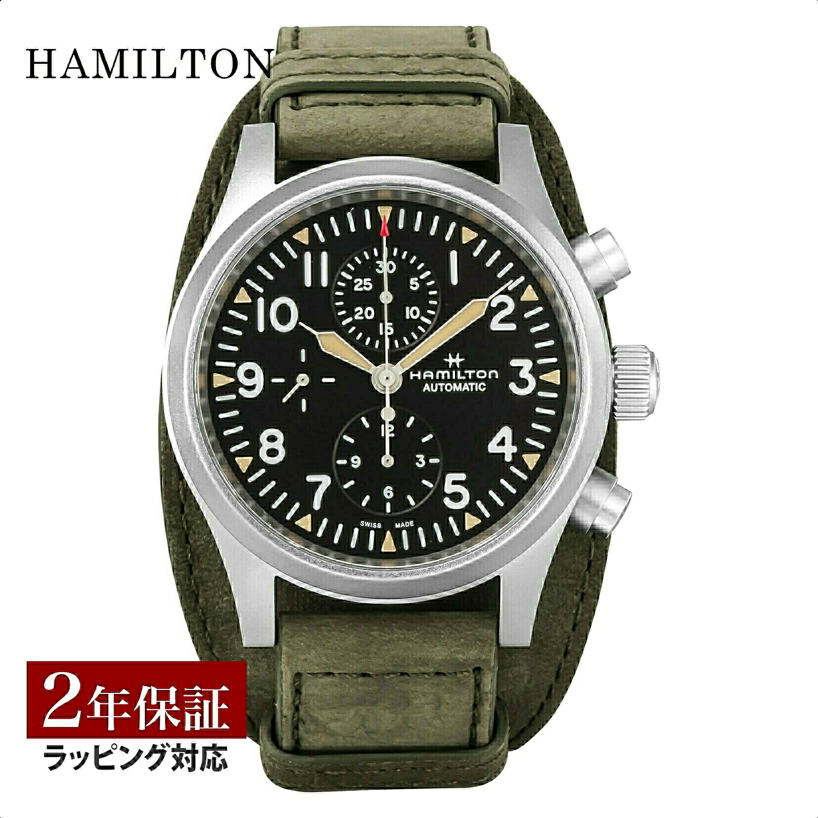 \エントリーで全品ポイント10倍/ ハミルトン HAMILTON メンズ 時計 自動巻 ブラック H71706830 腕時計 高級腕時計 ブランド|U-collection