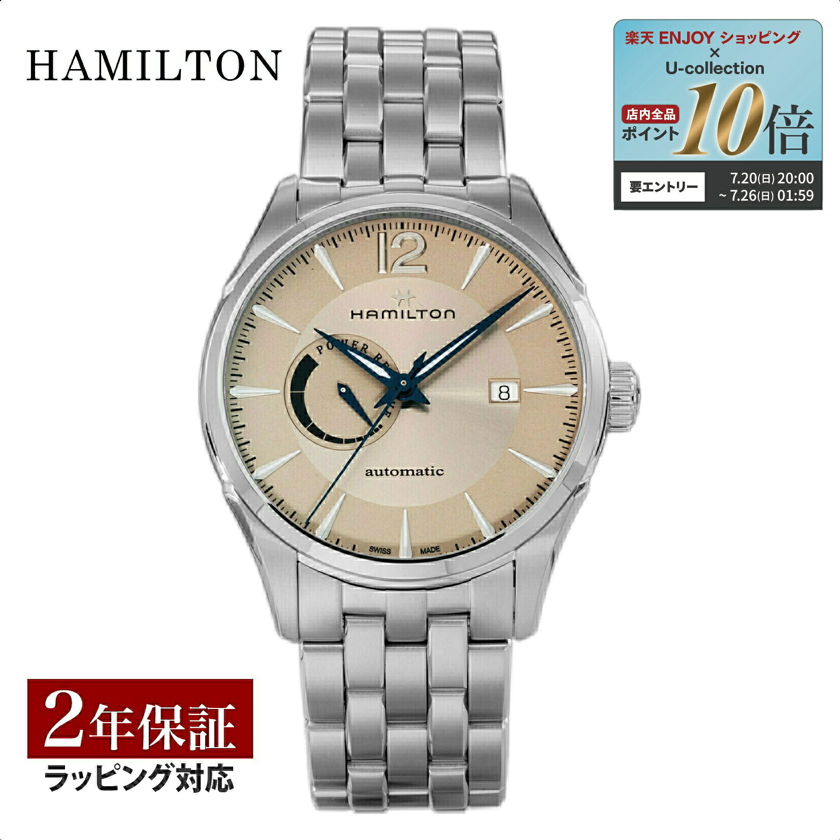 ハミルトン HAMILTON メンズ 時計 ジャズマスター JAZZMASTER 自動巻 ベージュ H89545121 腕時計 高級腕時計 ブランド