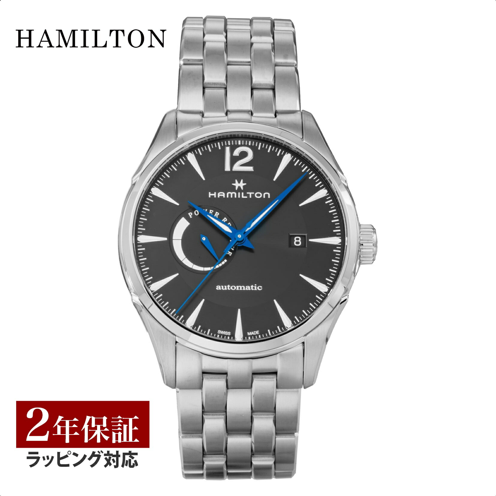 ハミルトン　シルバー　時計 楽天市場】ハミルトン HAMILTON メンズ 時計 ジャズマスター