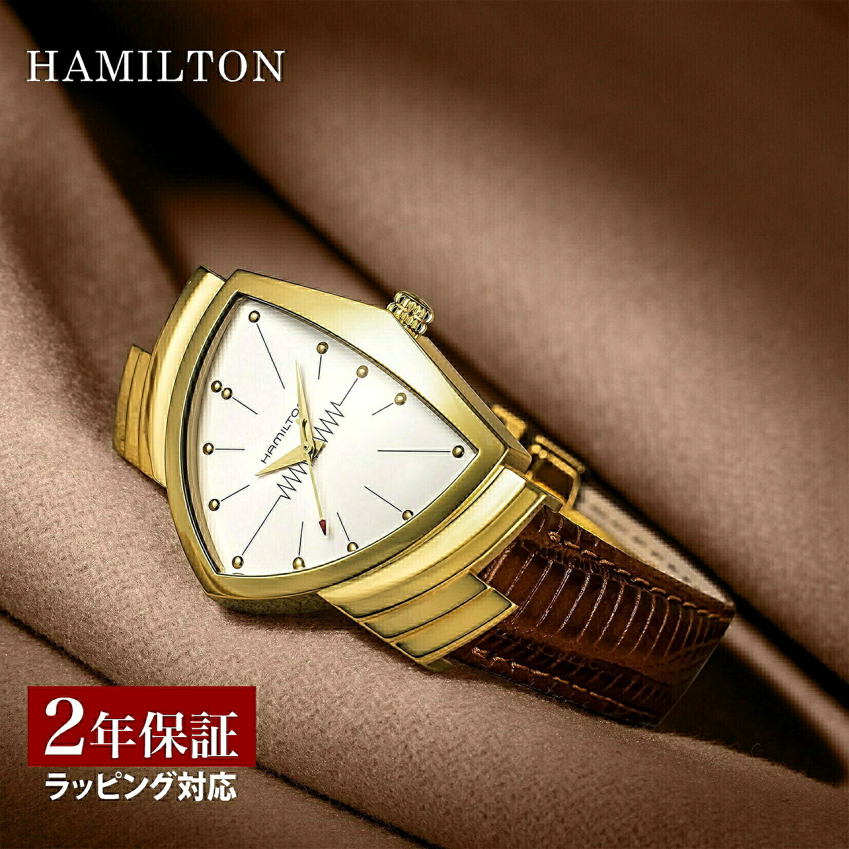 【49%OFF】 ハミルトン HAMILTON メンズ 時計 ベンチュラ VENTURA クォーツ ホワイト H24301511 腕時計 高級腕時計 ブランド