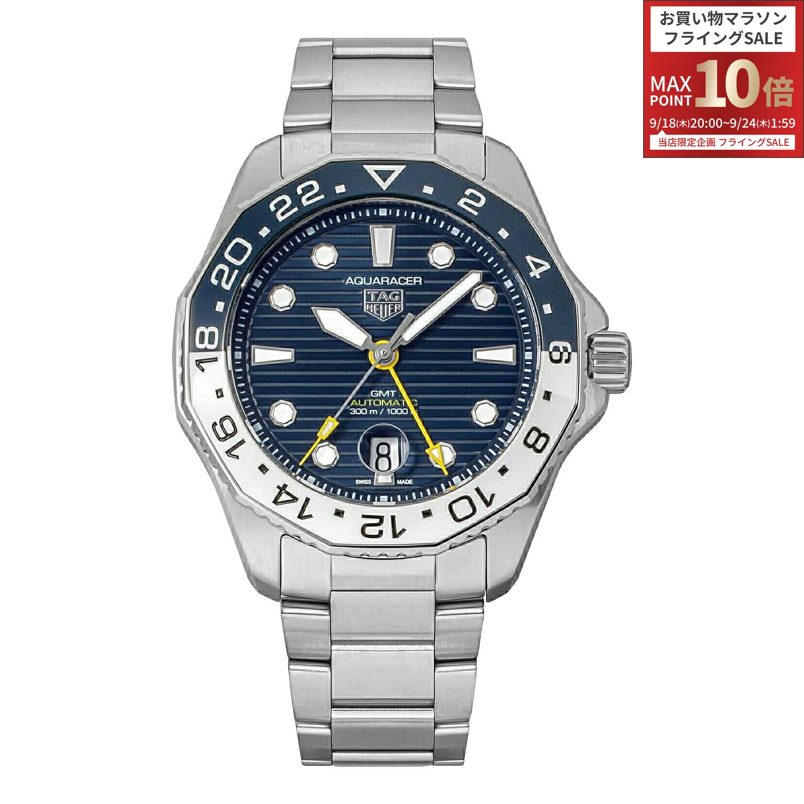 ＼エントリーで全品ポイント10倍／ タグ・ホイヤー TAG HEUER メンズ 時計 プロフェッショナル300 GMT PROFESSIONAL300 GMT 自動巻 ブルー WBP2010.BA0632 腕時計 高級腕時計 ブランド｜U-collection