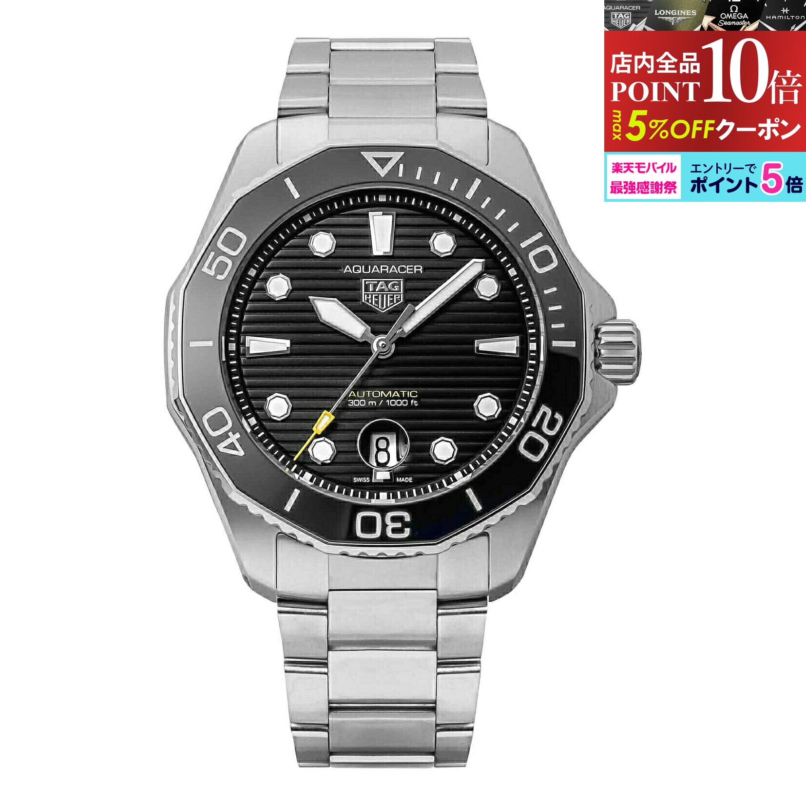 タグ・ホイヤー WBP201A