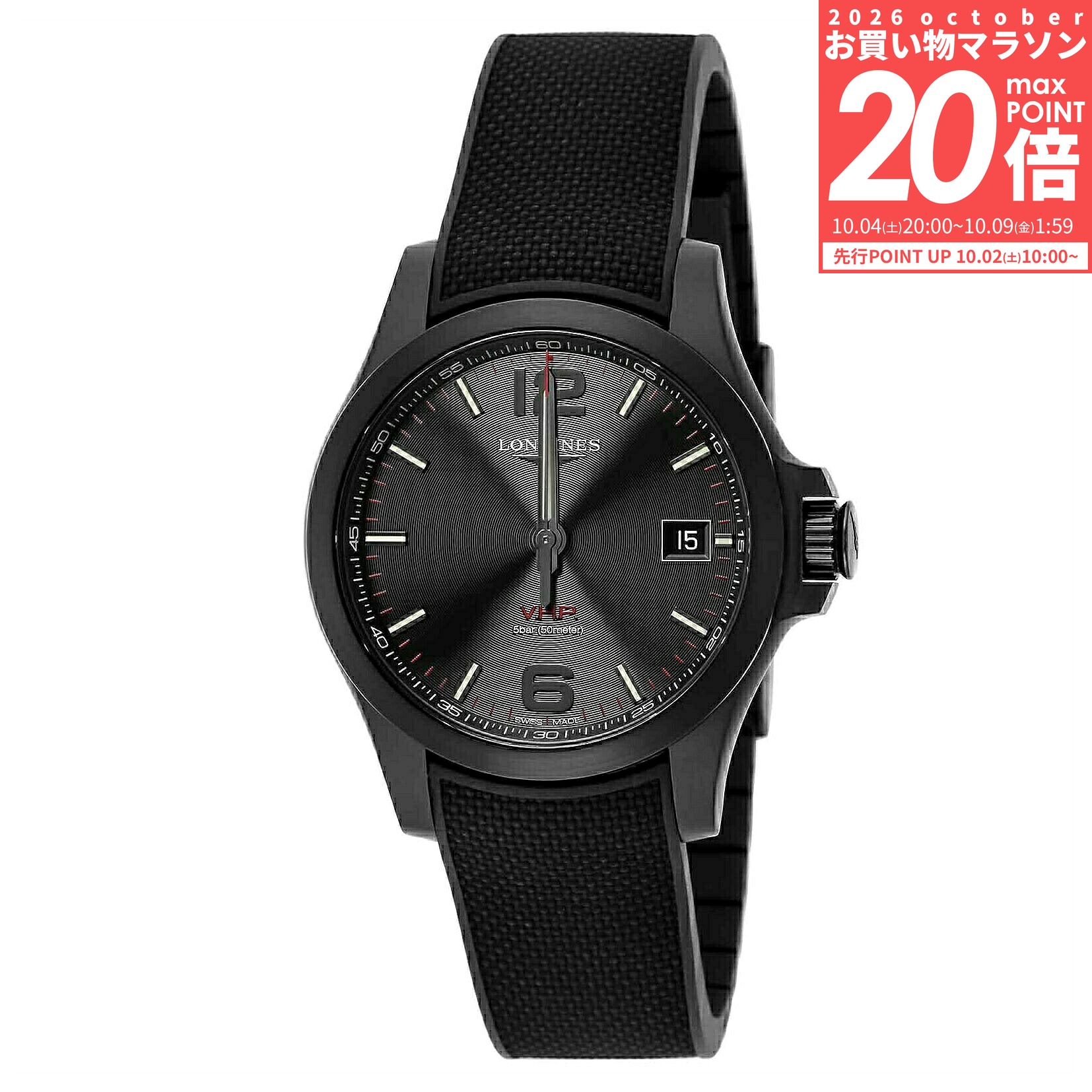 ロンジン LONGINES メンズ 時計 コンクエスト V.H.P CONQUEST V.H.P
