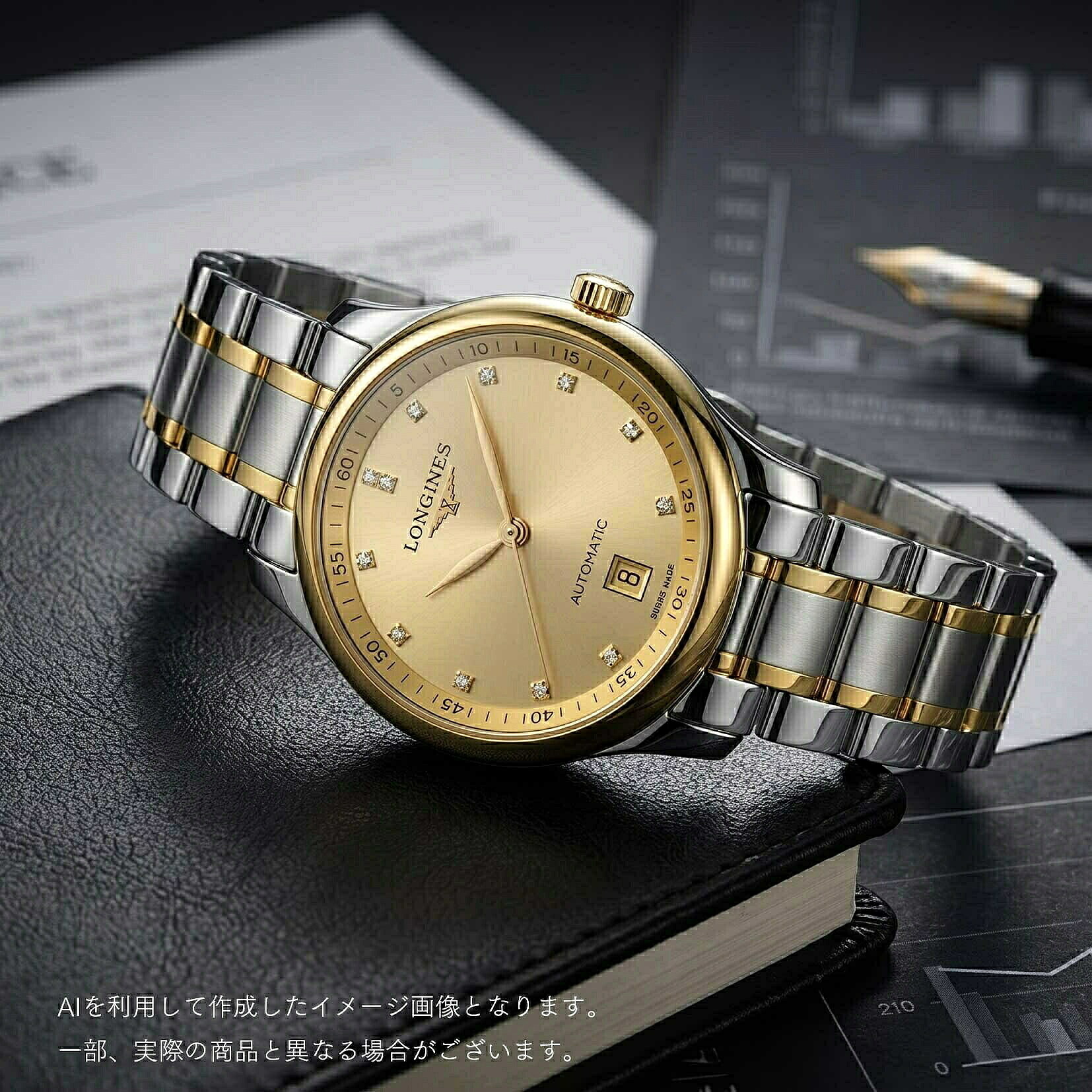 ＼エントリーで全品ポイント10倍／ ロンジン LONGINES メンズ 時計 マスターコレクション MASTER COLLECTION 自動巻 イエローゴールド L2.628.5.37.7 腕時計 高級腕時計 ブランド｜U-collection 237,500円