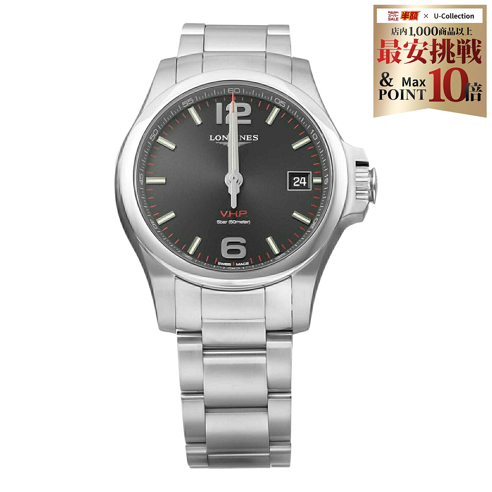 ＼エントリーで全品ポイント10倍／ ロンジン LONGINES メンズ 時計 コンクエスト V.H.P CONQUEST V.H.P. クォーツ ブラック L3.716.4.56.6 腕時計 高級腕時計 ブランド｜U-collection