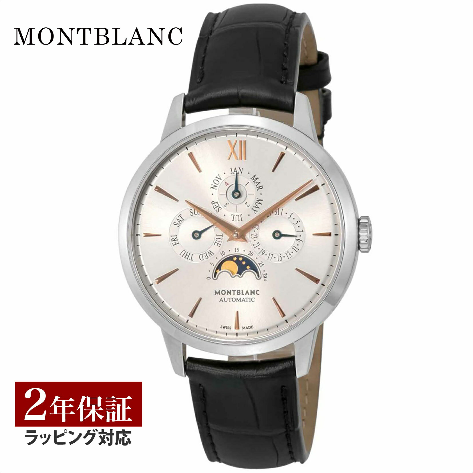楽天市場】【OUTLET】 モンブラン Montblanc メンズ 時計 TRADITION