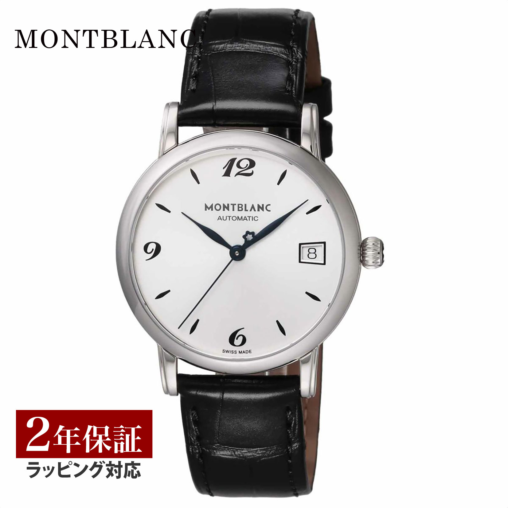お安く!⭕️1点物◎Custom Model◎PIVOT◎10inch 楽天市場】＼10%OFFセール☆さらに2000円OFF／ モンブラン