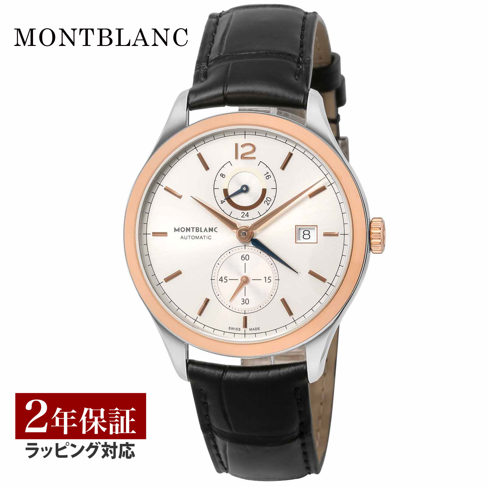 楽天市場】【OUTLET】 モンブラン Montblanc メンズ 時計 TRADITION