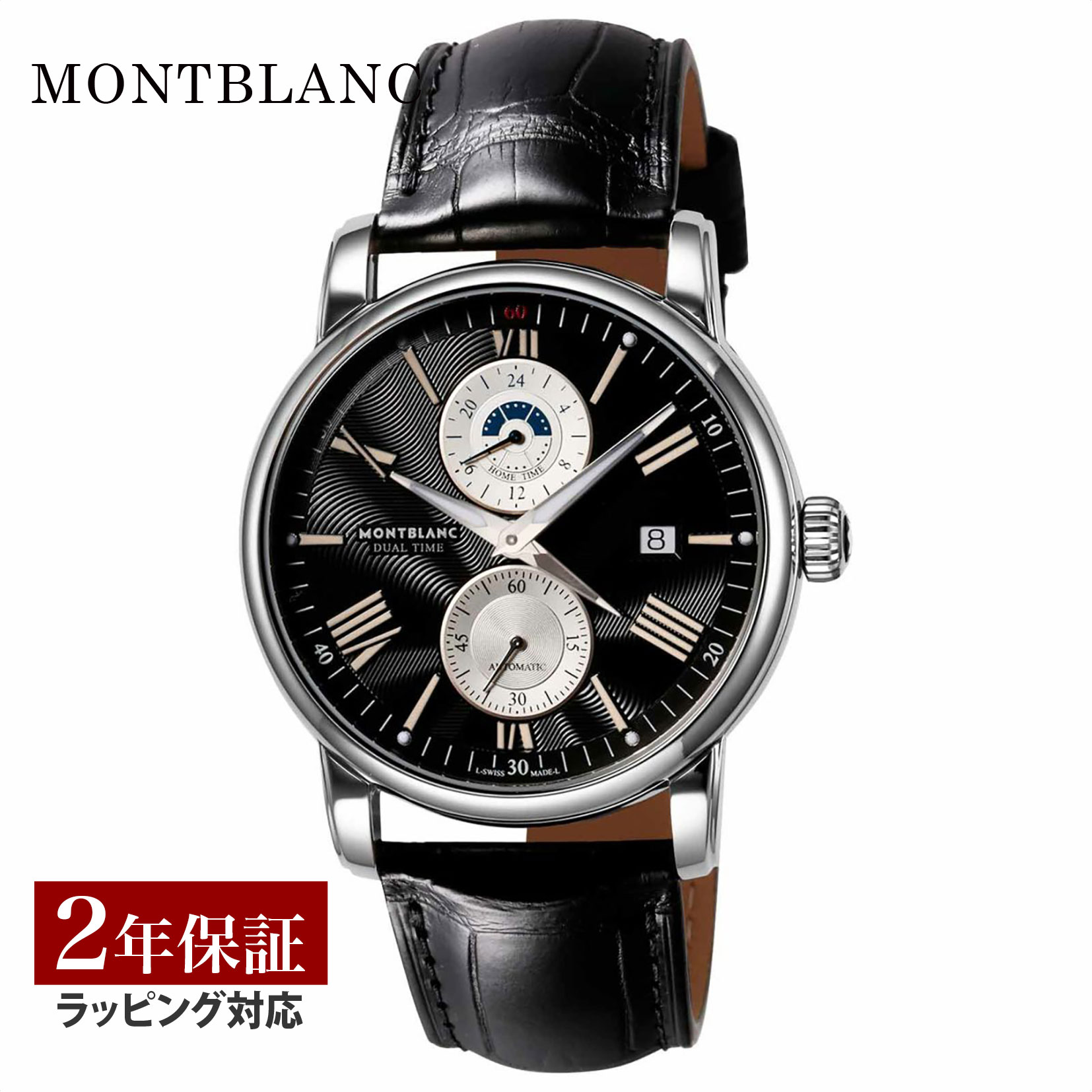 楽天市場】＼2000円OFFクーポン＆さらに+9倍／ モンブラン