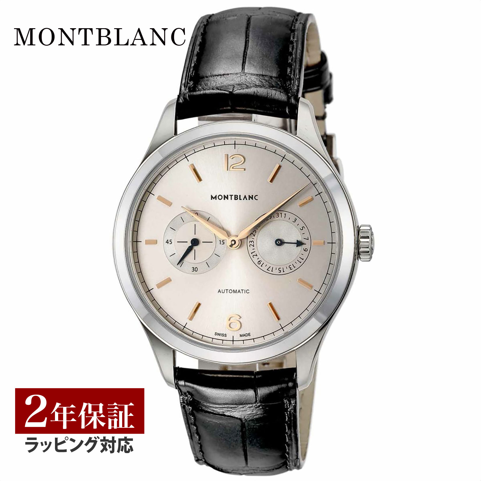 デルモンテ ページ 楽天市場】【OUTLET】 モンブラン Montblanc メンズ 時計 STAR