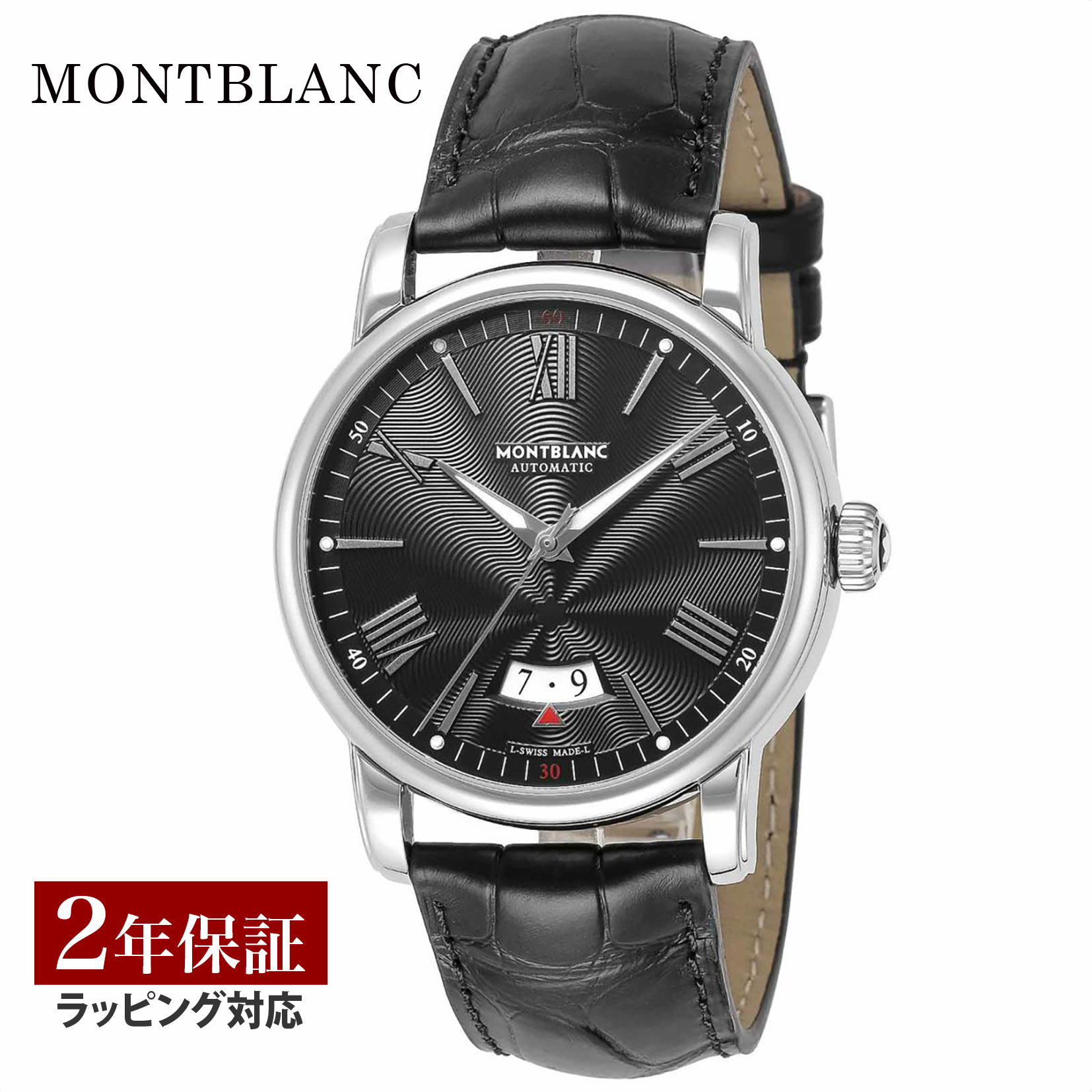 くうです 楽天市場】【OUTLET】 モンブラン Montblanc メンズ 時計 STAR