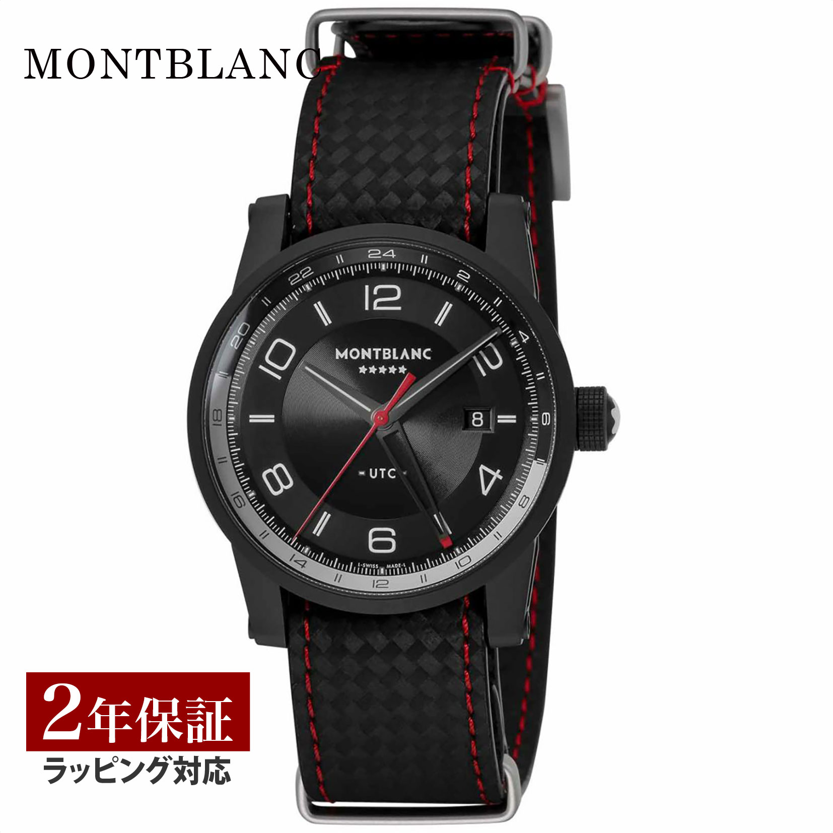 モンブラン　携帯アラーム付き時計 楽天市場】Montblanc モンブラン トラベルウォッチ 時計 置時計