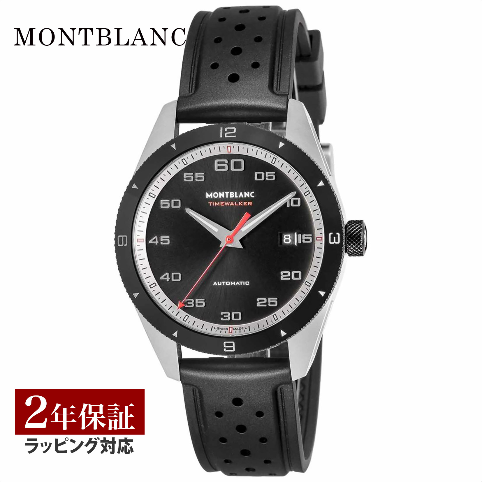 楽天市場】Montblanc モンブラン トラベルウォッチ 時計 置時計
