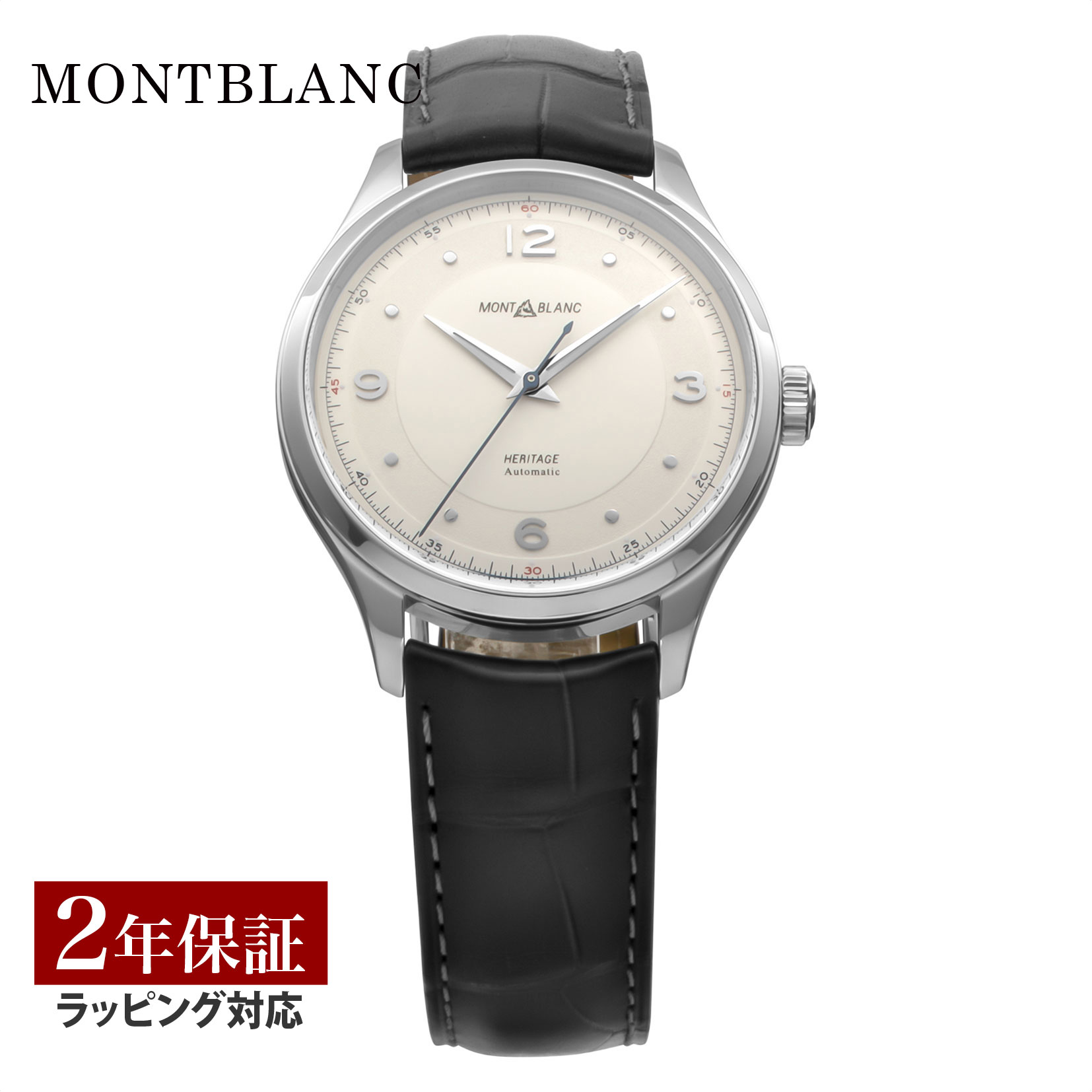 【新品】モンブラン MONTBLANC 腕時計 メンズ 119948 ヘリテイジ Amazon.co.jp: [モンブラン]時計 メンズ ヘリテイジ 40 自動巻