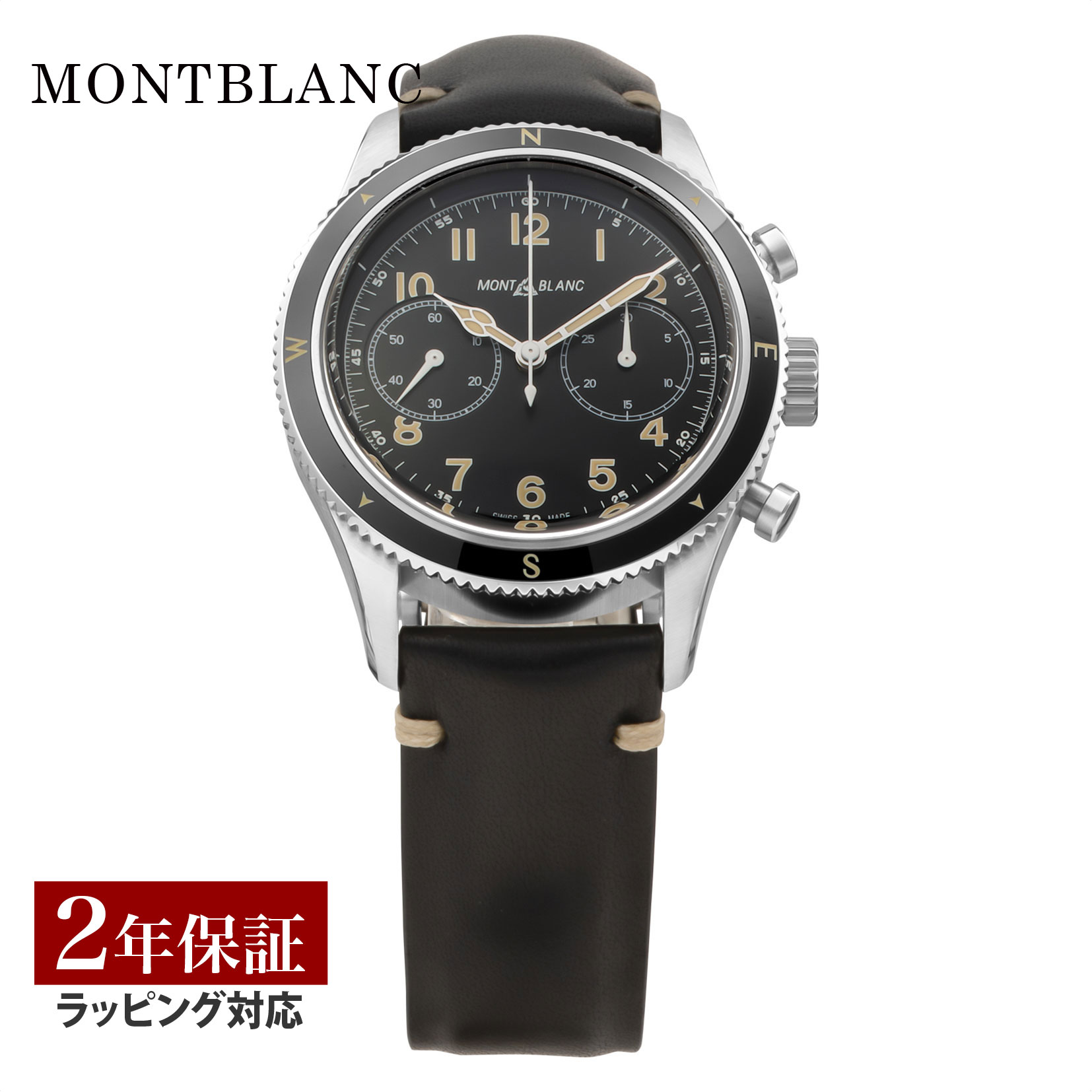 楽天市場】＼2000円OFF+さらに9倍／ モンブラン 1858 モノ