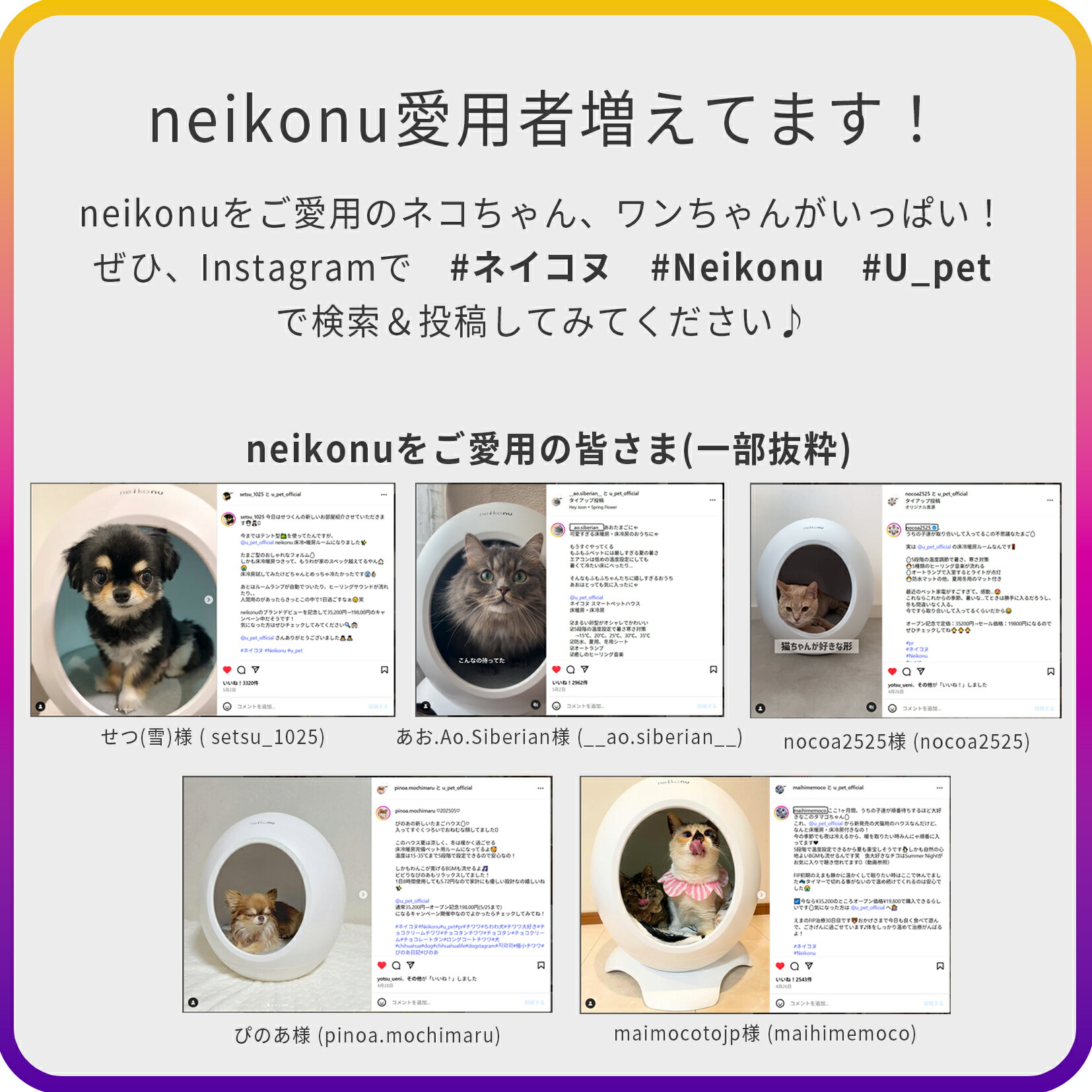 新春初売☆max10%OFFクーポン／neikonu ROOM ネイコヌ ルーム 床 暖房