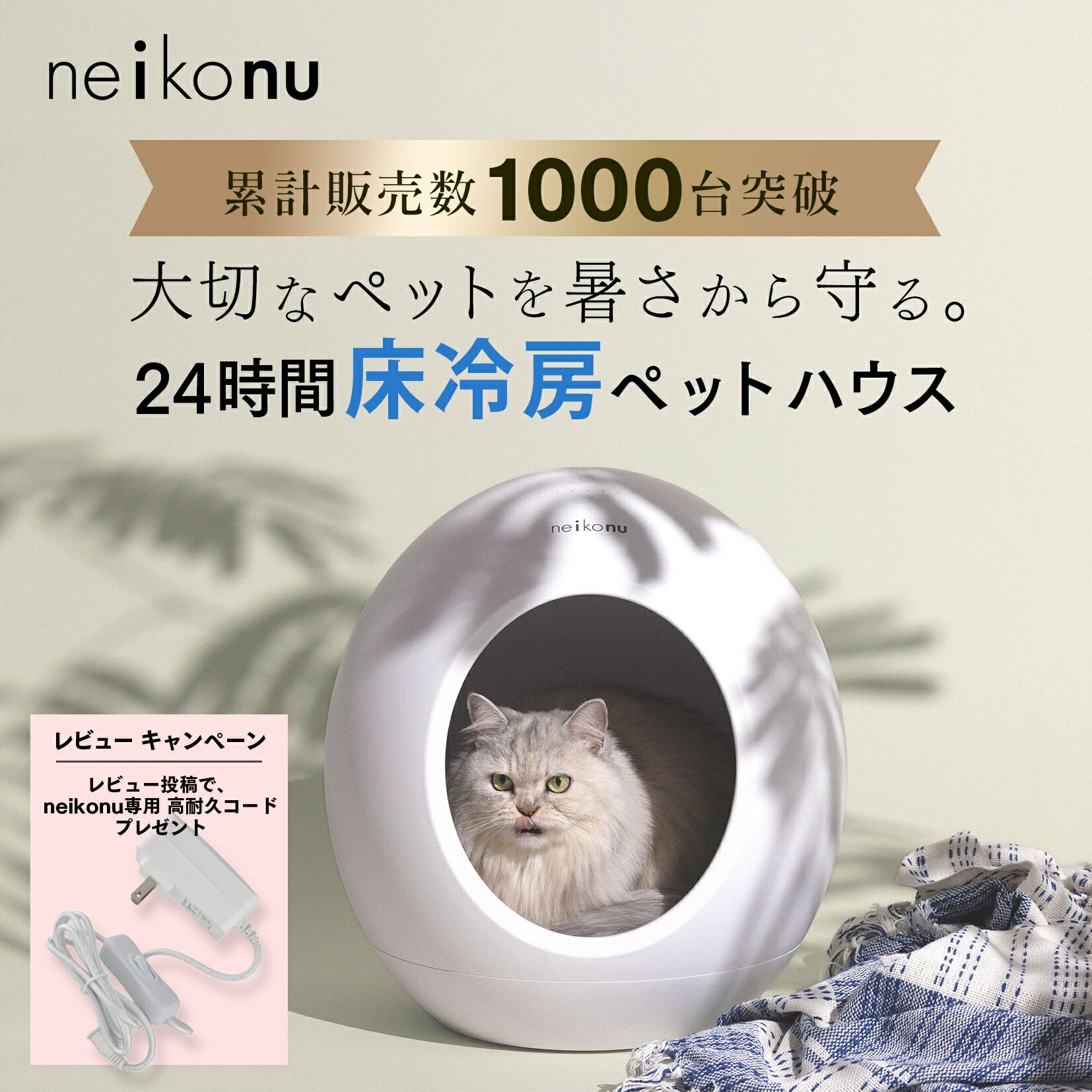 5歳からのケア 『JINパワー100』 イヌトウキ 犬 猫 腎臓 サプリ