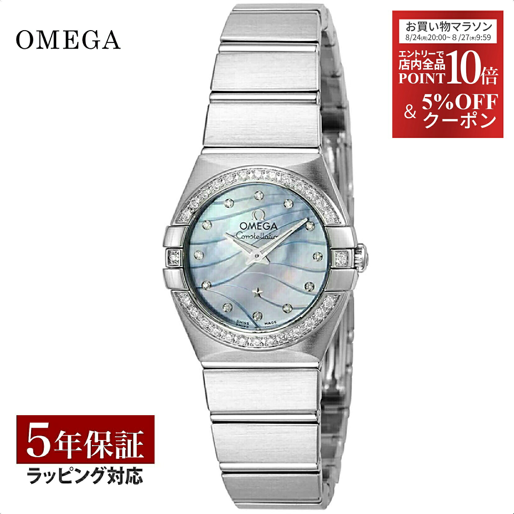 楽天市場】オメガ OMEGA レディース 時計 CONSTELLATION コンステ