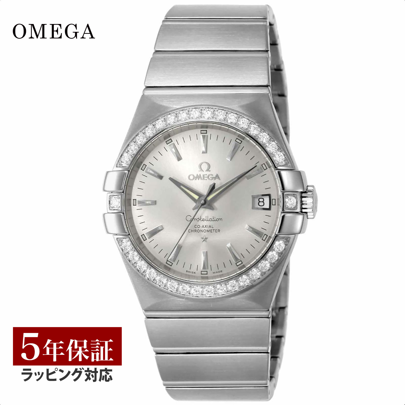 【国内即納】OMEGA Constellation 123.15.27.20.56.001 腕時計 コンステレーション / 123.15.27.20.56.001 |コンステレーション